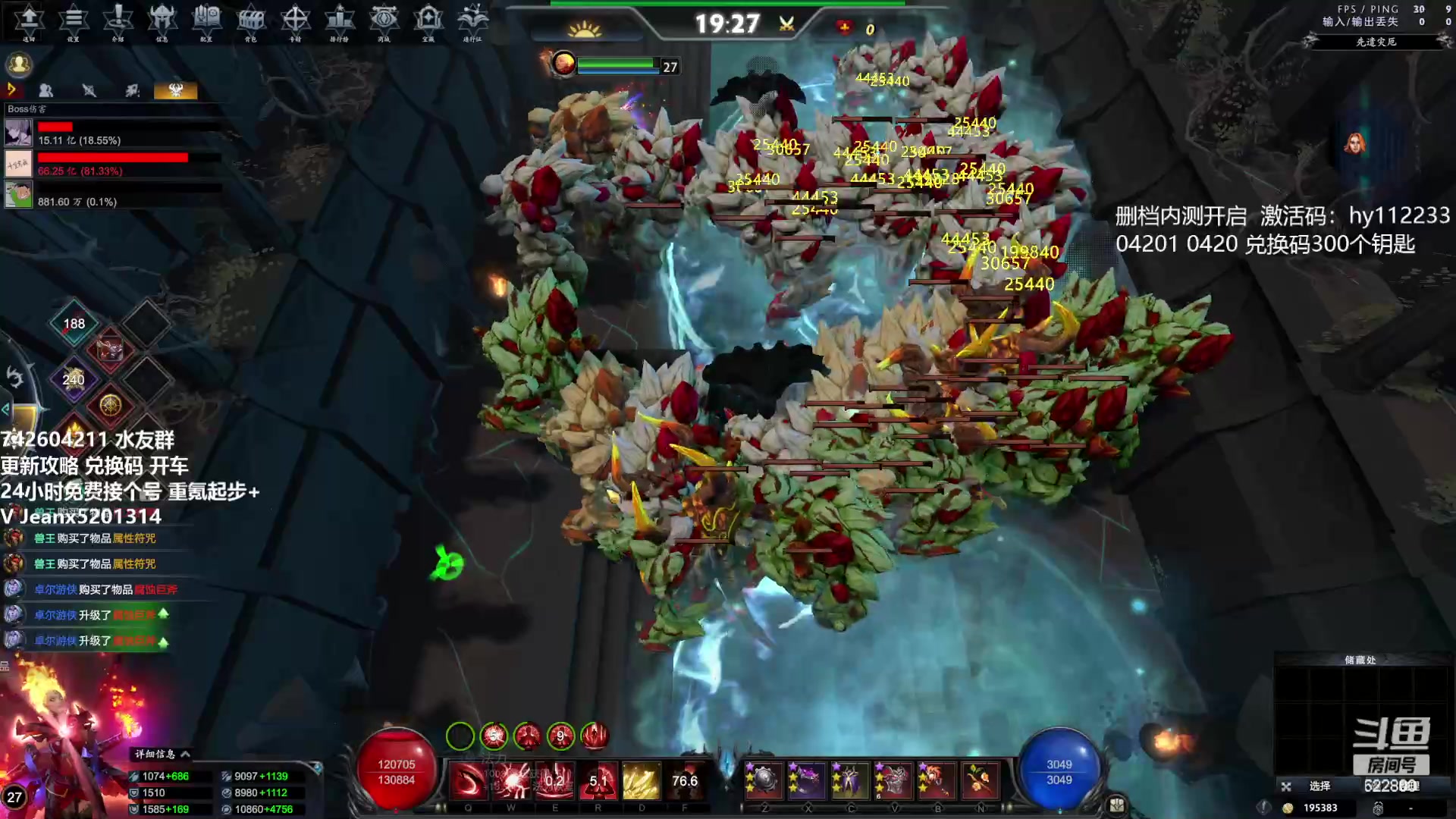 【2023-04-22 12点场】Jean沐半仙：（沐半仙 慌域内测ing