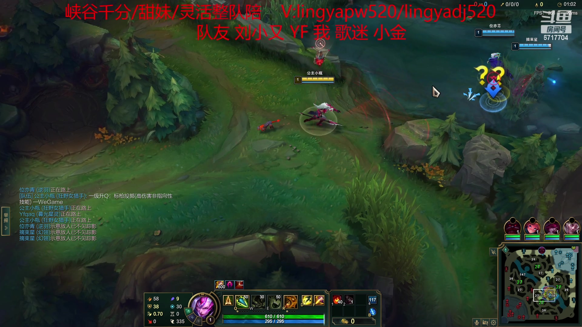 【2023-04-25 00点场】峡谷杀神酱油瓶：一区顶级车队开撞