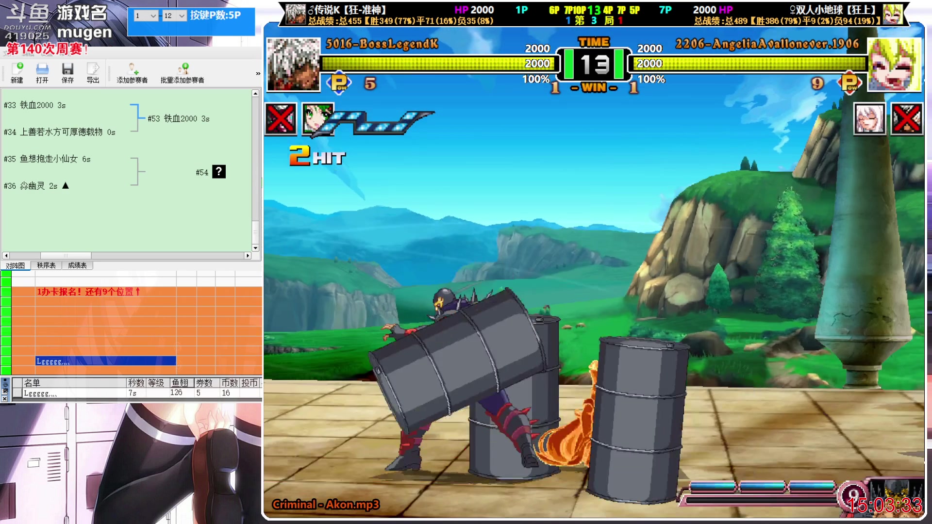【2023-04-25 14点场】windkey：第140次千人mugen大乱斗周赛！