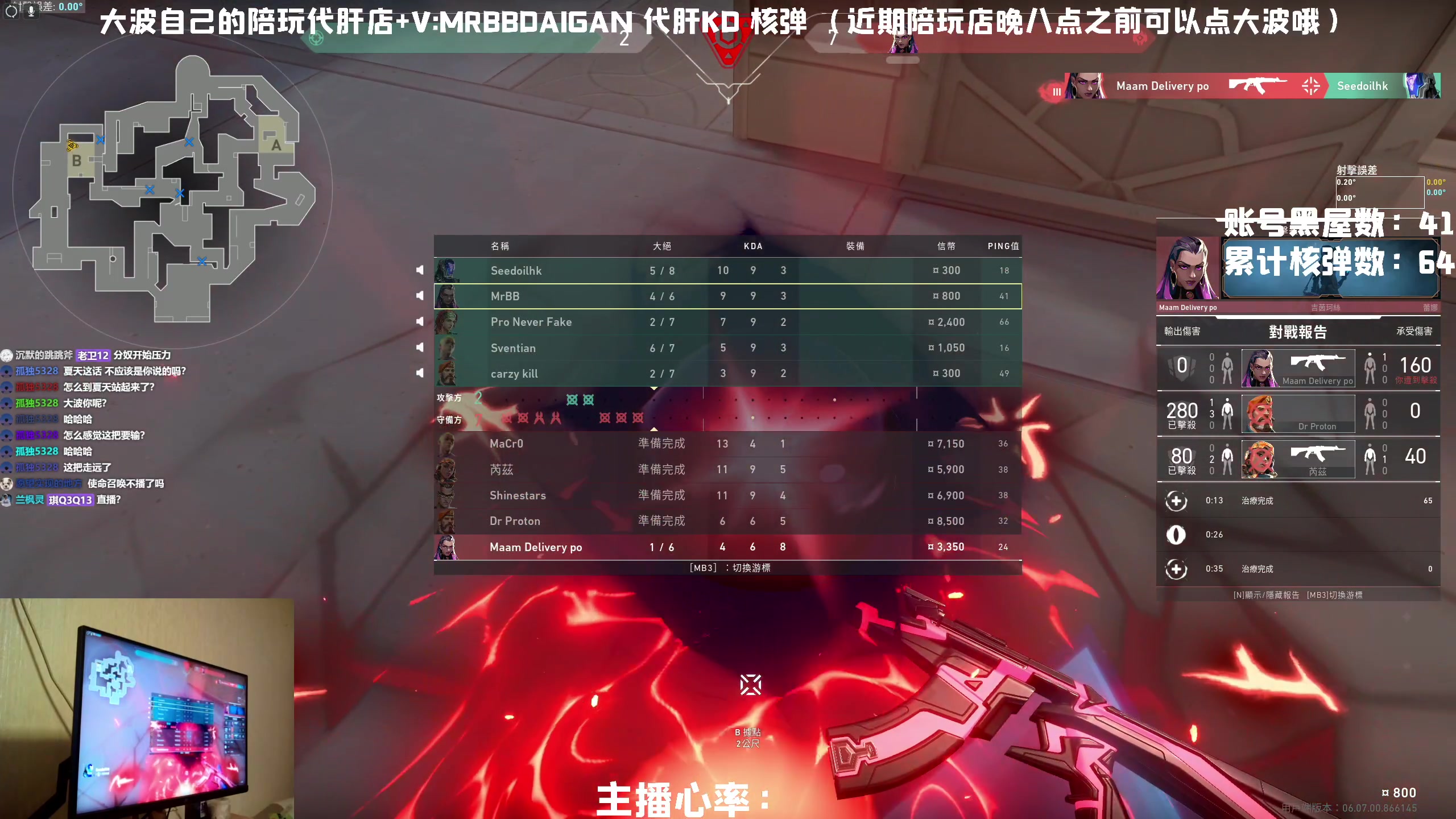 【2023-04-25 22点场】MrBB大波：是不是该cod一下子了