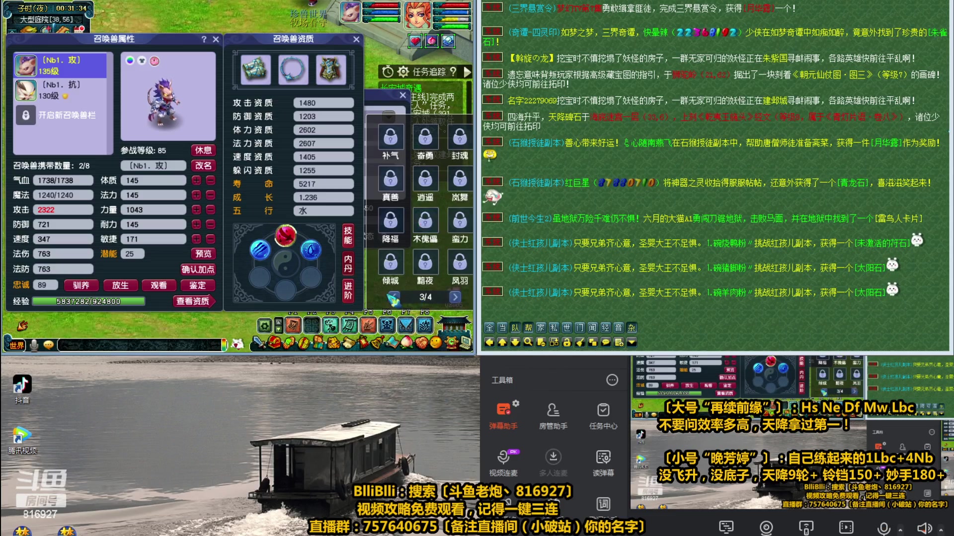 【2023-04-25 00点场】Mhxy炮哥丶：老炮：175+129效率队伍，在线挨锤！