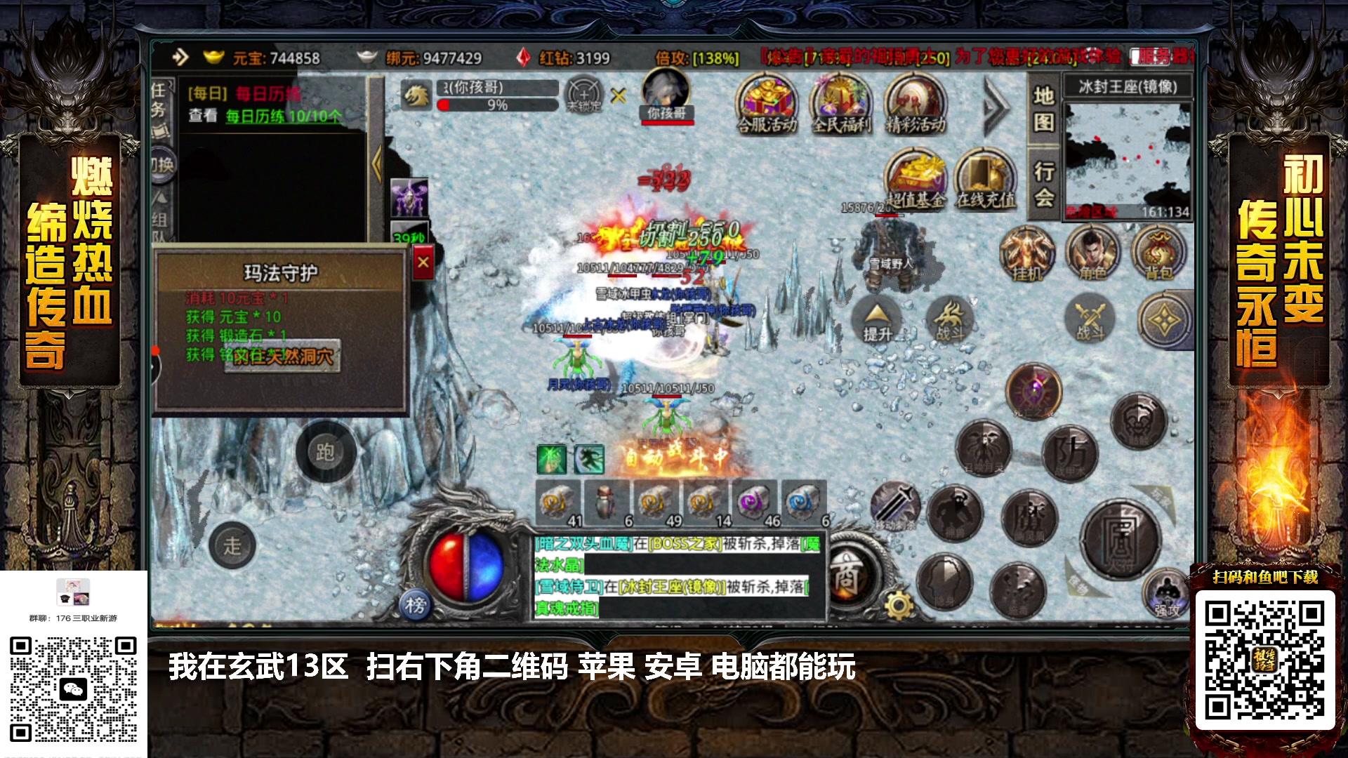 【2023-04-25 03点场】游天堂：小孩曾卓君：大家晚上好