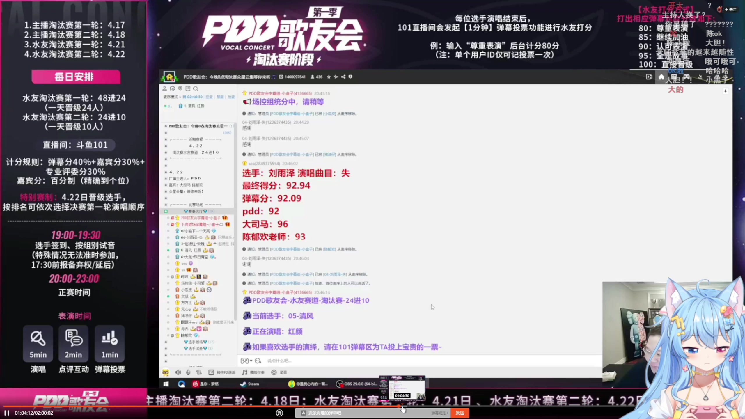 【2023-04-23 23点场】小仙女七七酱：❤阿七的标题绞尽脑汁~