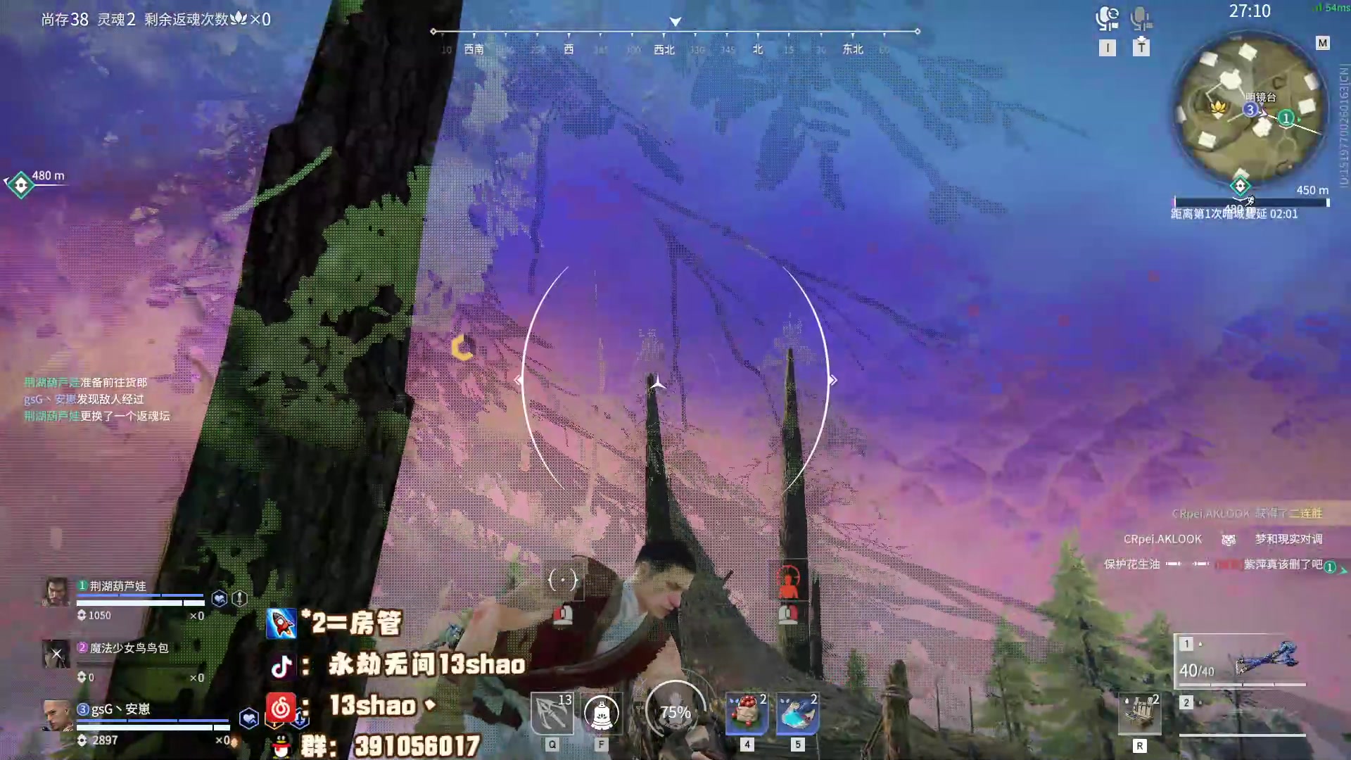 【2023-04-24 21点场】13shao丶：(13shao)  补补元气想满满
