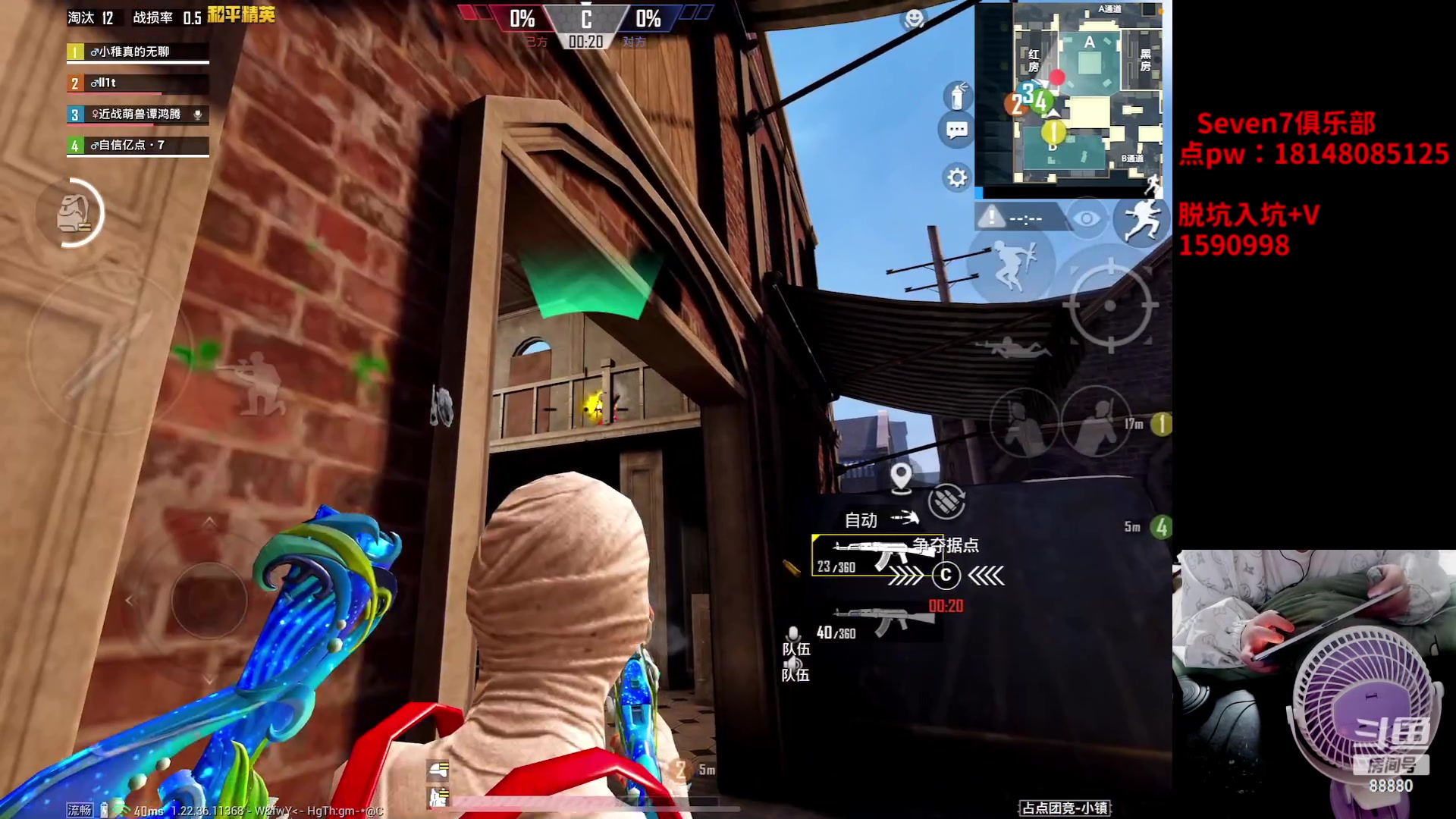 【2023-04-25 18点场】六神弟弟Tht：近战猛兽！！！！！！！！！