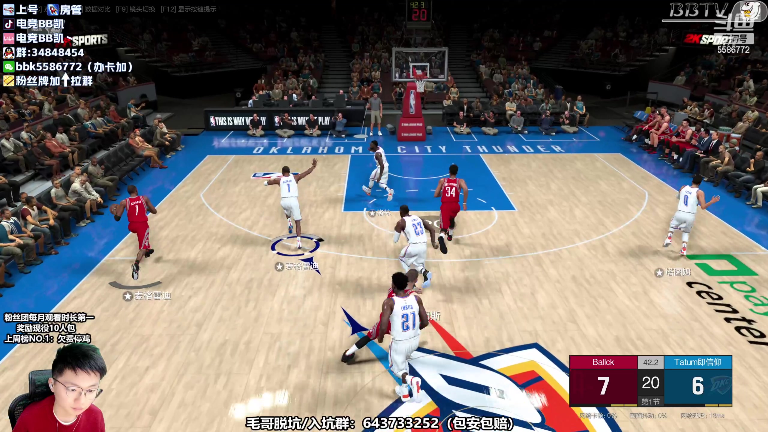 【2023-04-25 19点场】电竞BB凯丶：BBK：粉丝节集结升牌子！