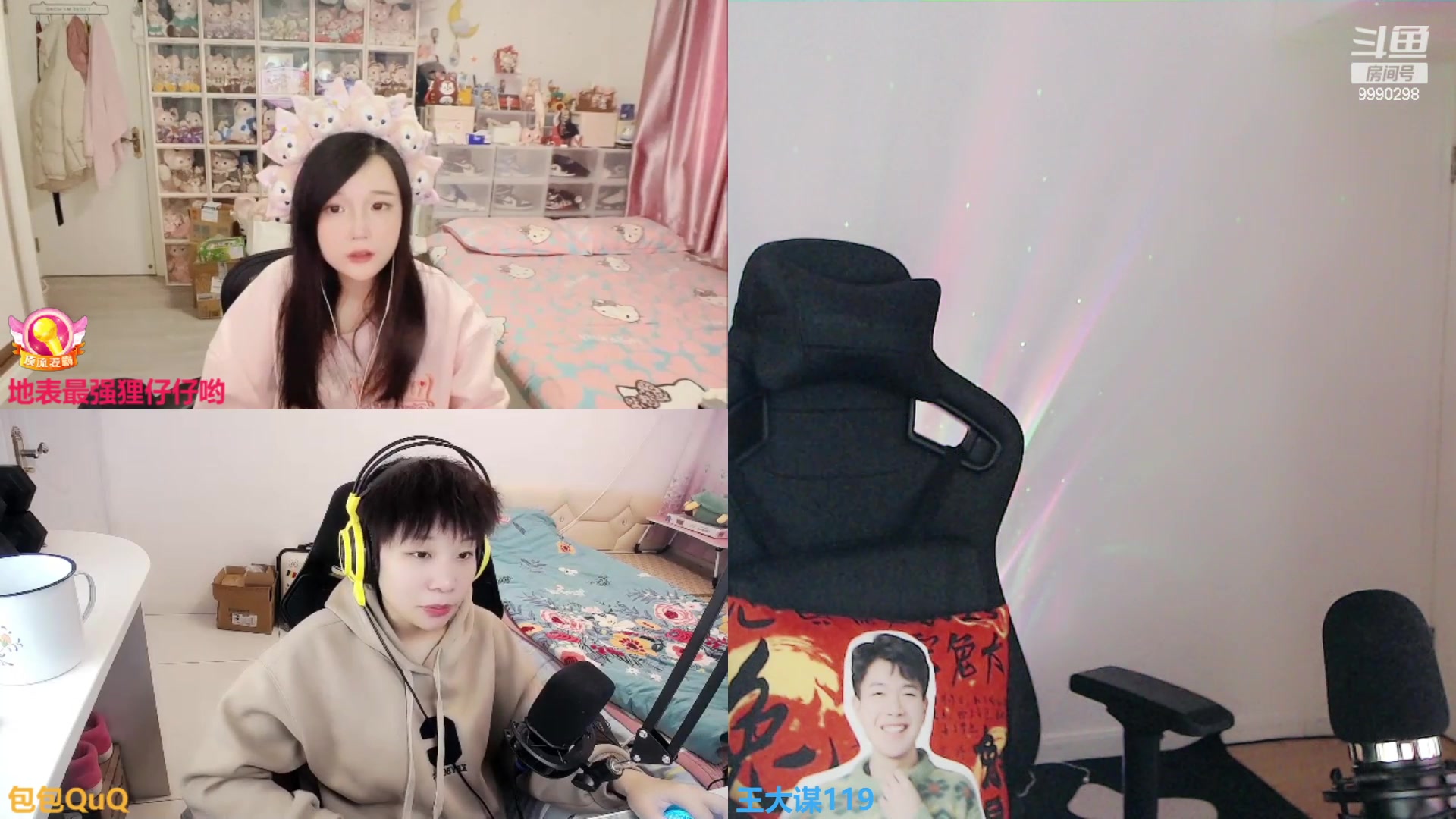 【2023-04-25 15点场】王大谋119：【小奶团】一元粉丝牌！钻粉双倍
