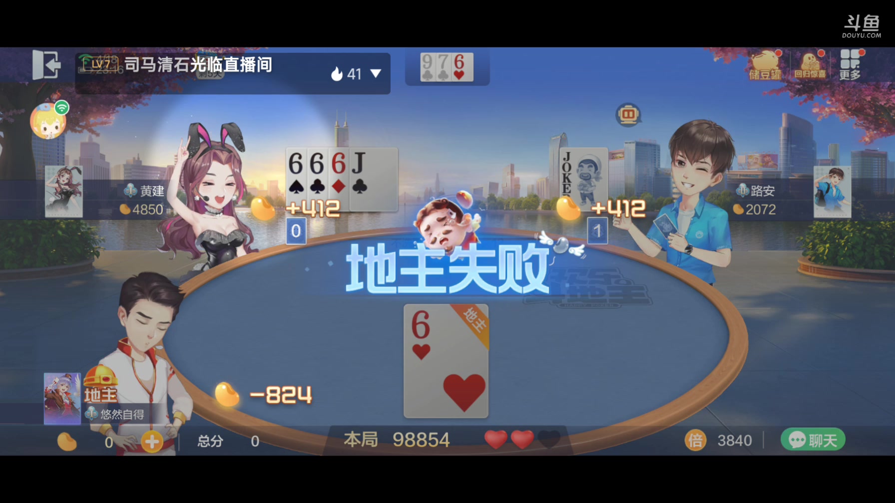 【2023-04-18 23点场】霸道制裁：DNF魔幻现实
