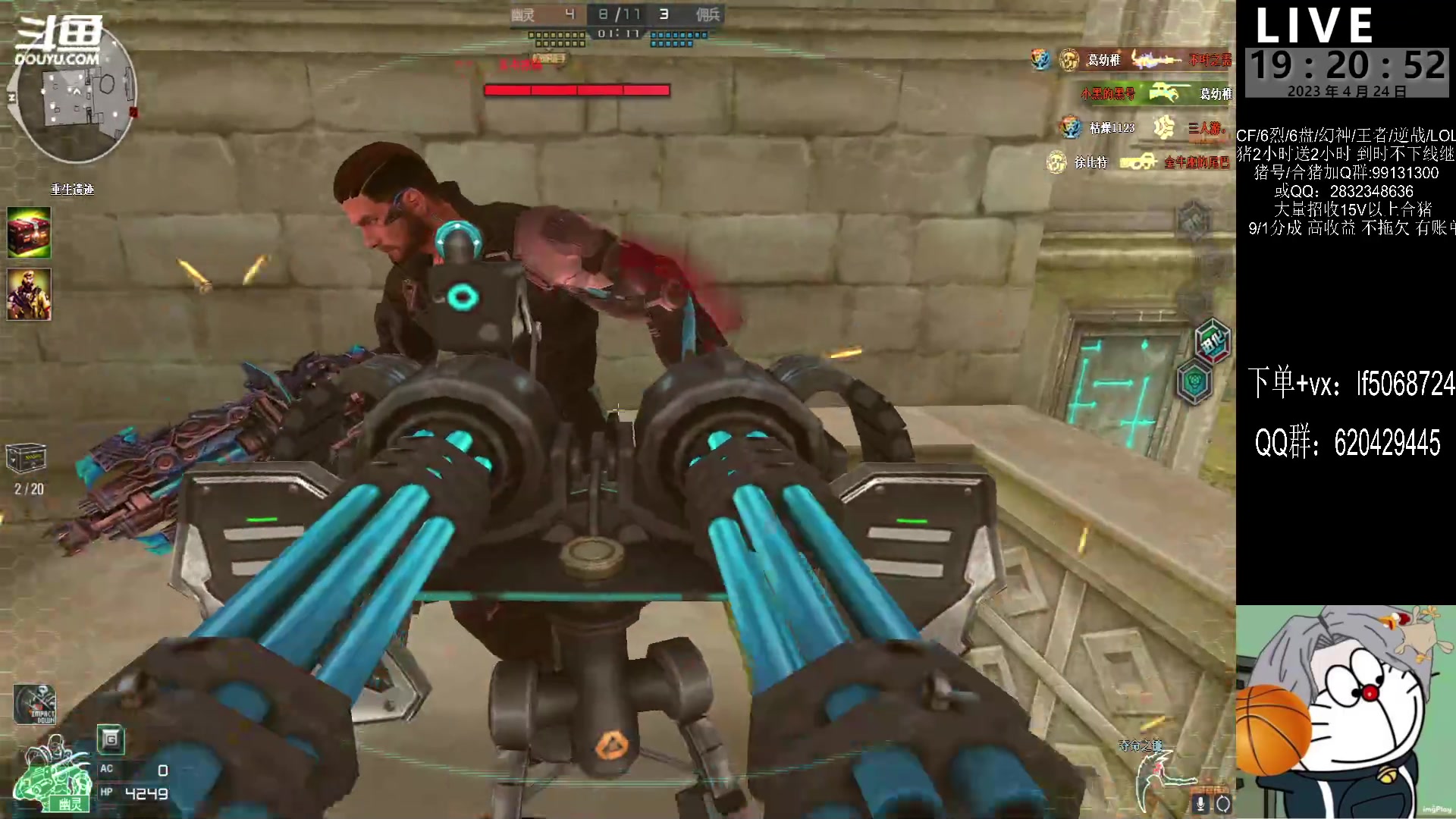 【2023-04-24 18点场】生化利刃一冷风：冷风：练习两年半的生化教父