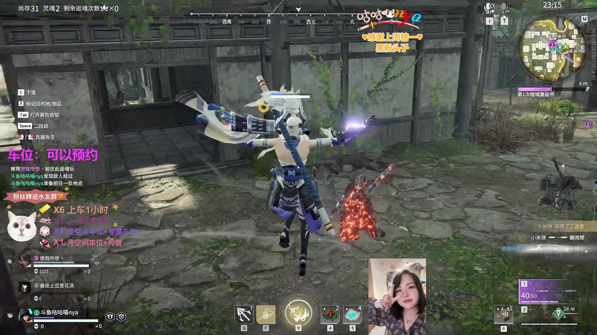 【2023-04-24 19点场】咕咕喵nya：⭐开心咕⭐哇泰库辣