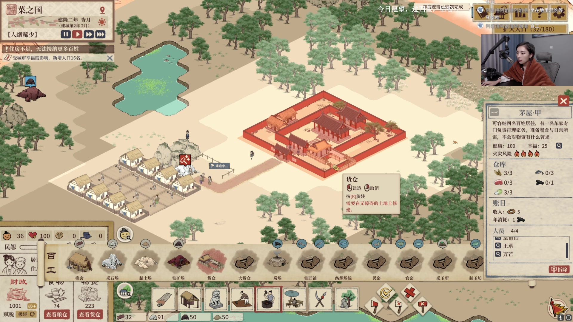 【2023-04-25 18点场】波波菜呀：来玩一会宋上繁华