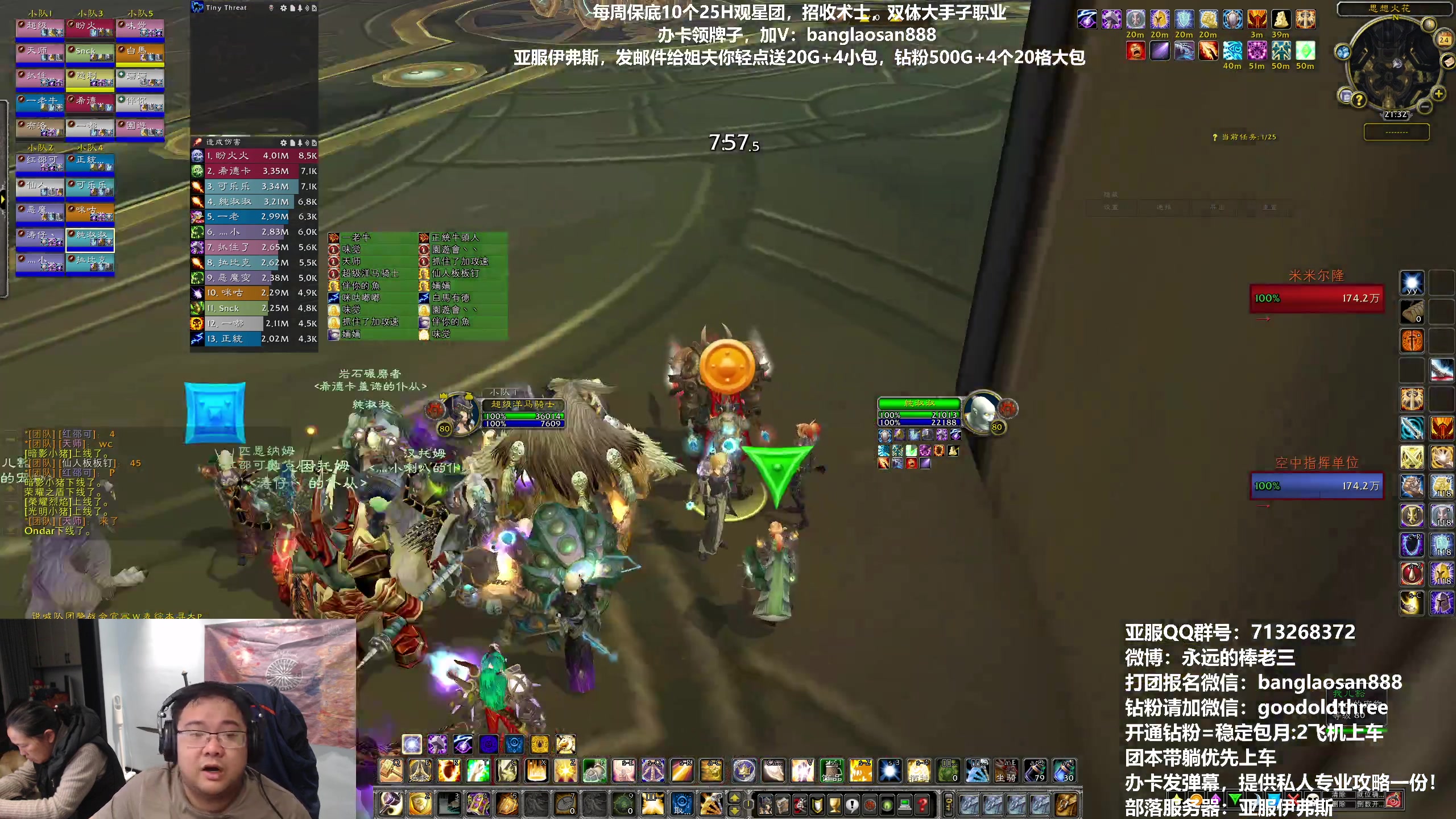 【2023-04-24 20点场】棒老三：每周15车观星，来水友！