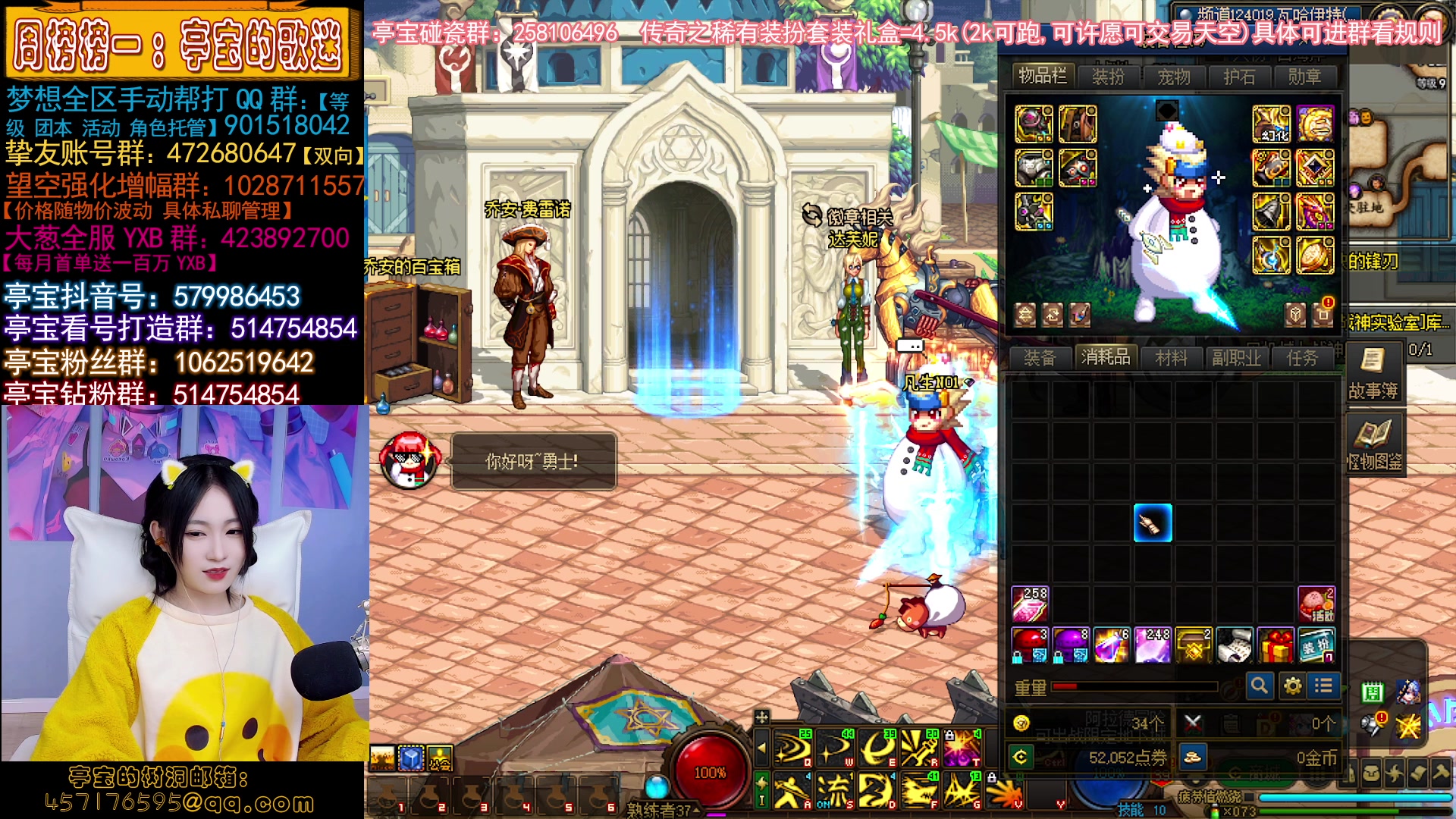 【2023-04-25 01点场】亭宝不是婷宝：究极手法怎么说