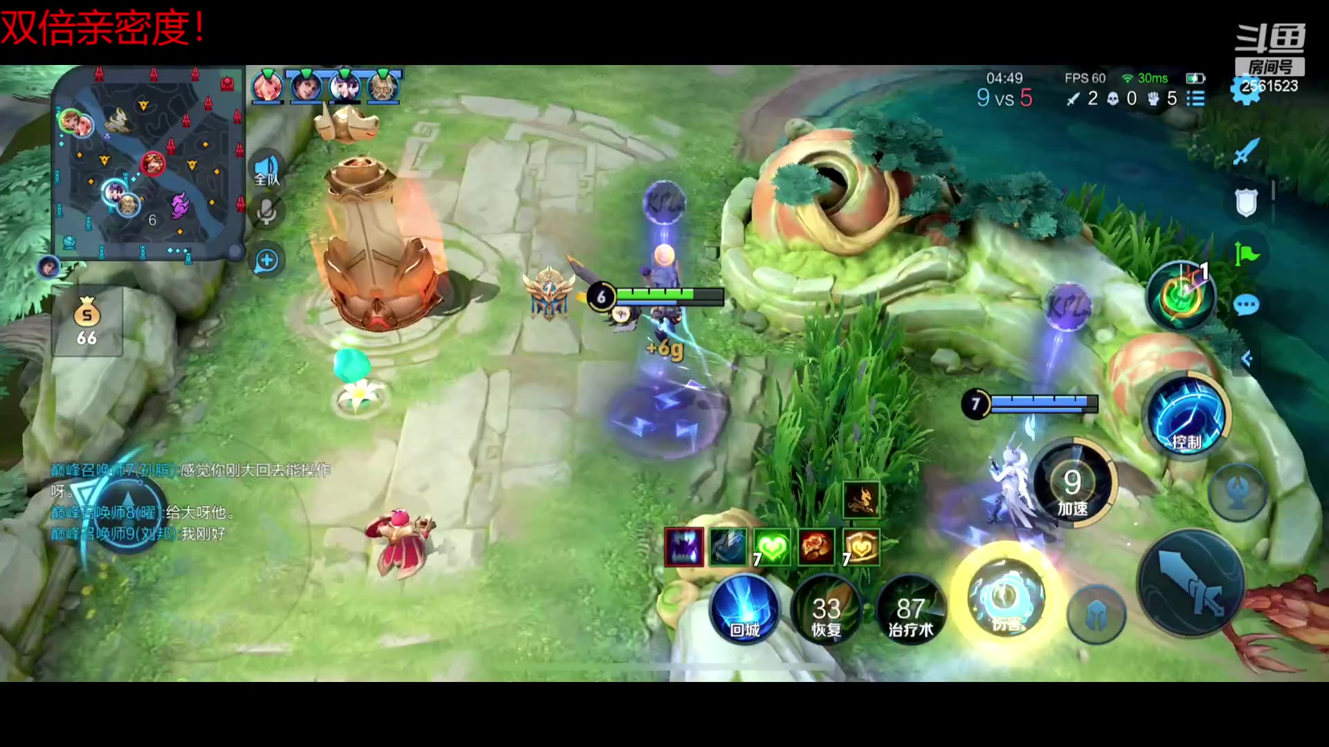 【2023-04-25 18点场】冲酱ccc：集结吧我的薯条！