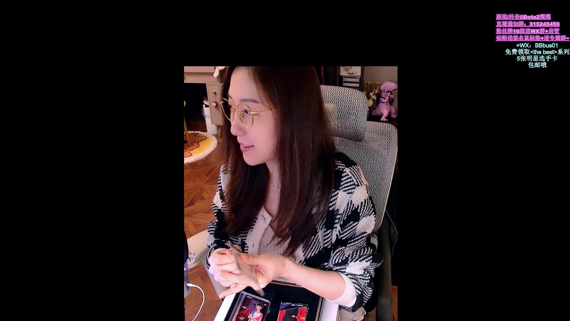【2023-04-25 15点场】睡不醒的璨璨：正能量阿璨向你问好