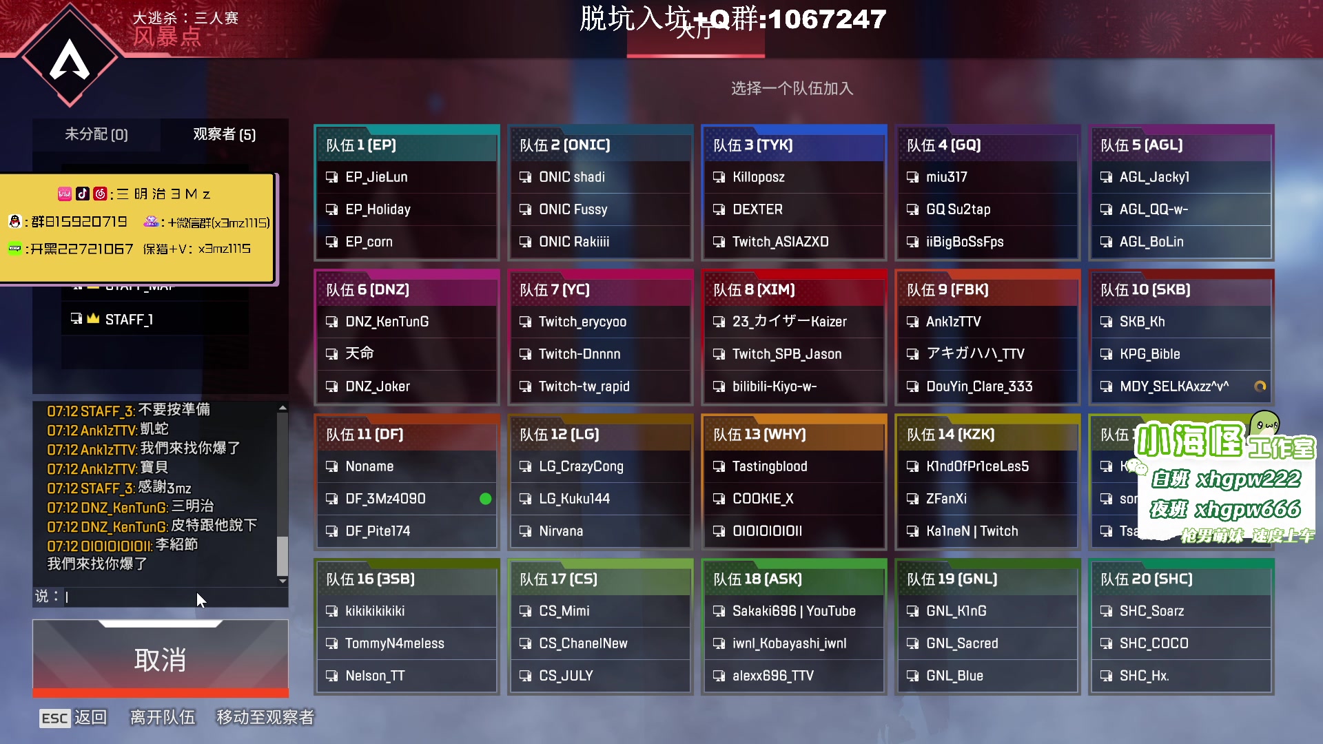 【2023-04-23 18点场】一口三明治3Mz：无为杯 无名替补 打完排位