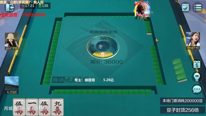 无限换牌，正2.2亿+正2871W