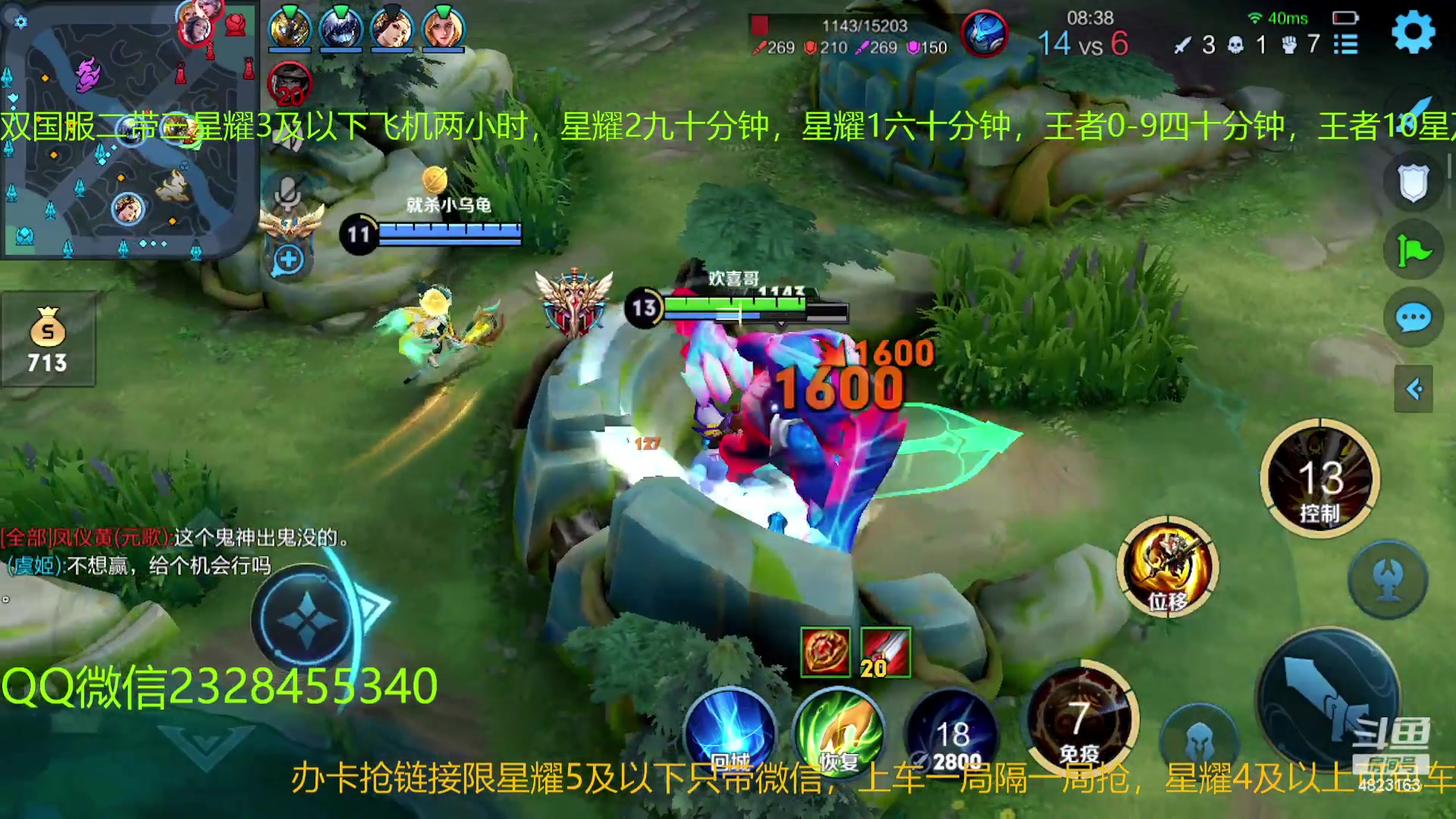 【2023-04-24 23点场】FBF丶飞总：双国1二带三有车位