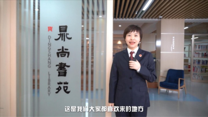 世界读书日｜让检察官舍不得回家的图书馆
