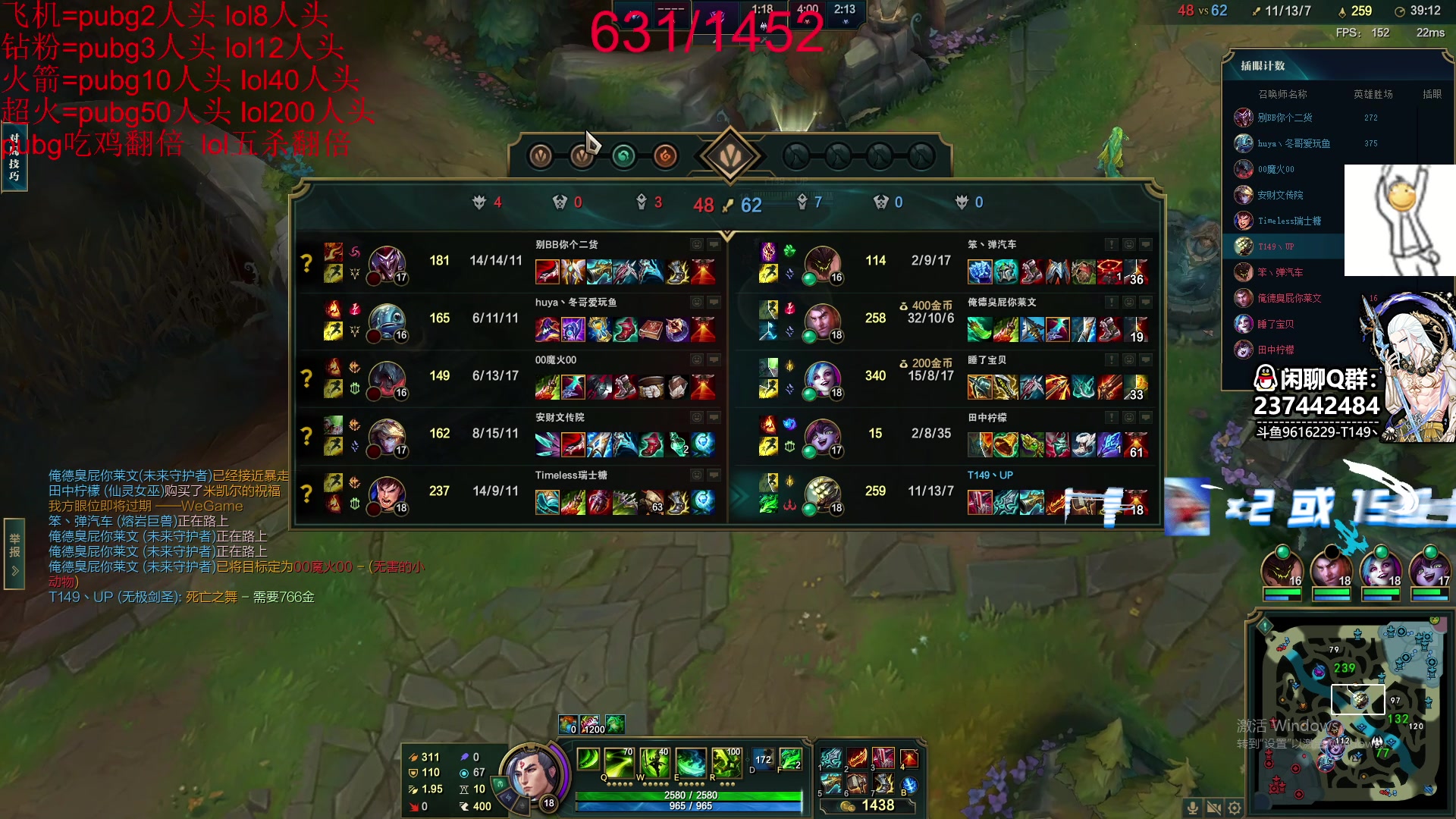 【2023-04-25 08点场】T149丶：ADA！！！！！