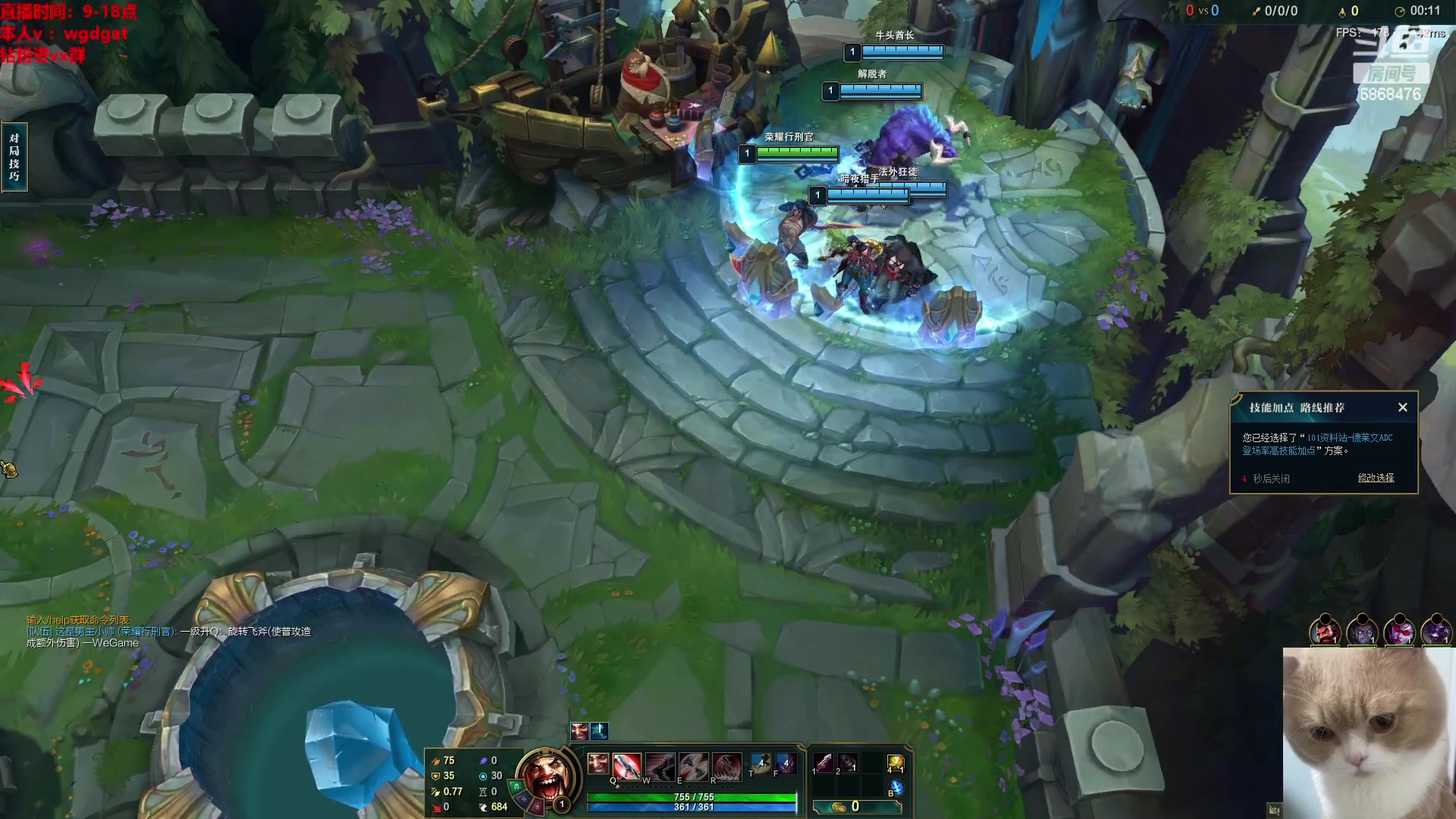 【2023-04-25 09点场】路浩东ouo：你们不配拥有治疗德莱文