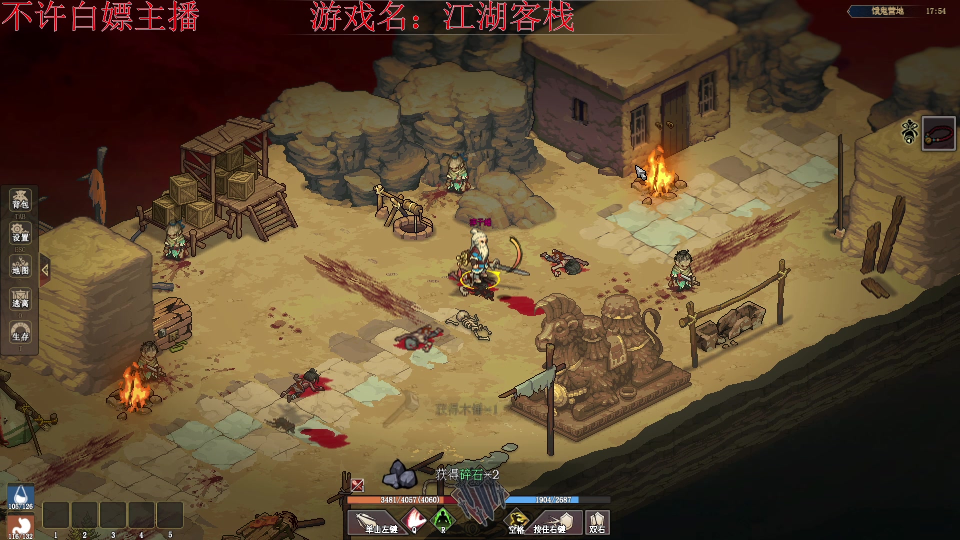 【2023-04-25 05点场】主播帝王：731252 正常直播