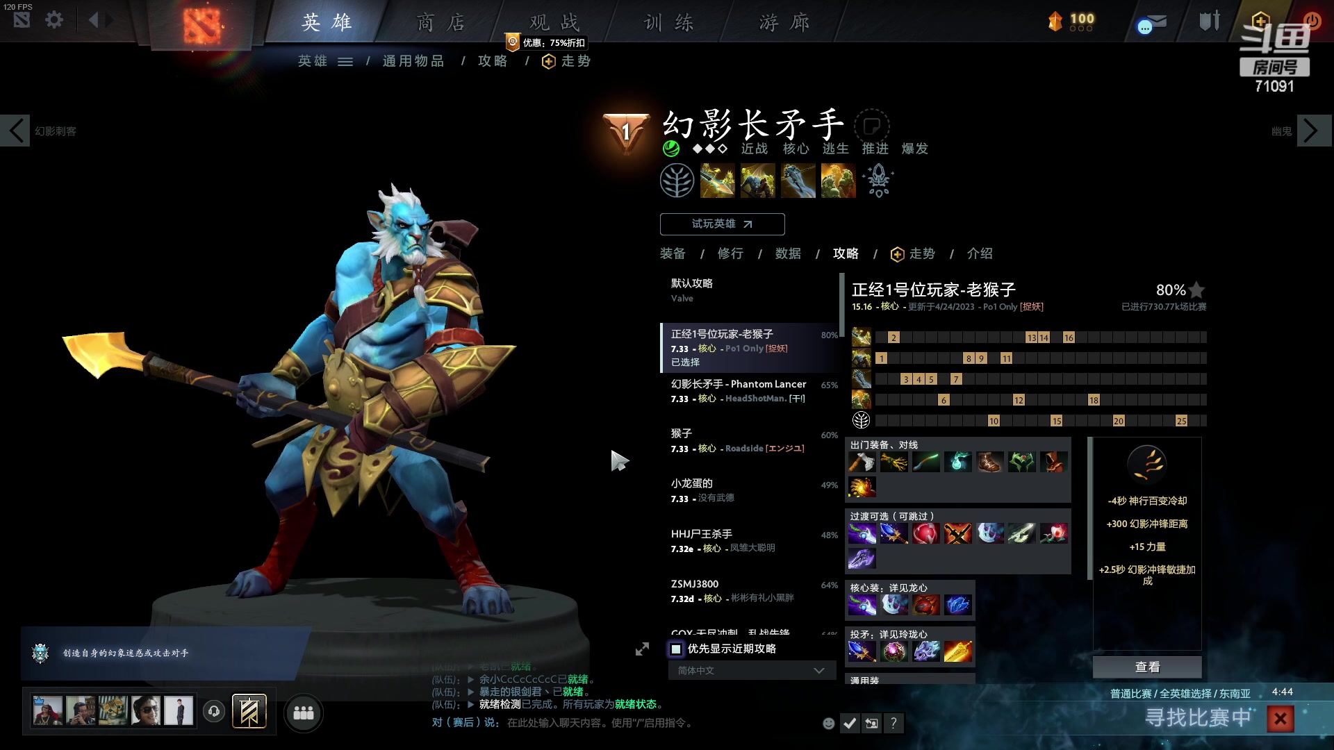 【2023-04-25 16点场】狼牙山凯哥：睡不了一点~~~~~