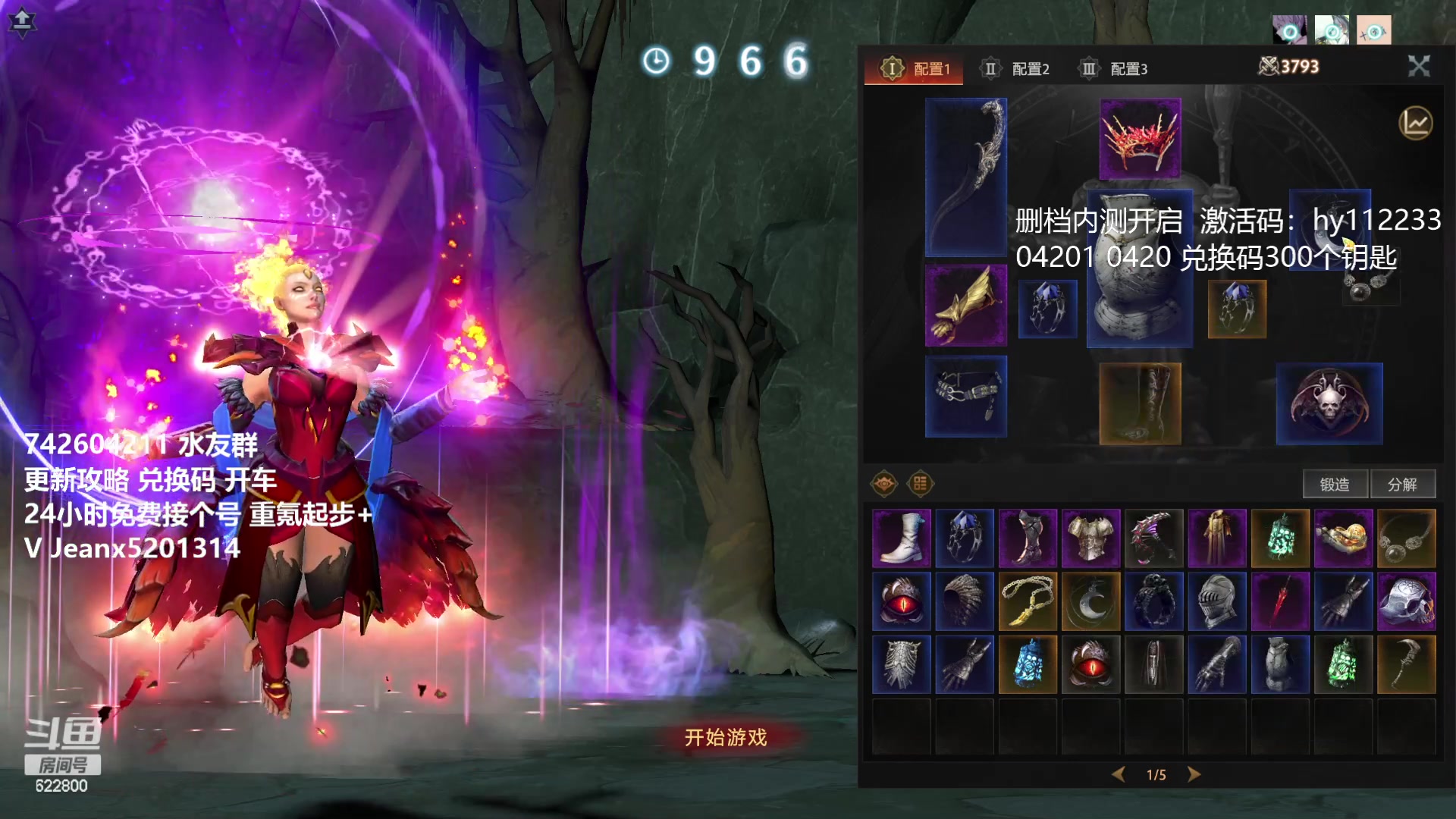 【2023-04-22 03点场】Jean沐半仙：（沐半仙 慌域内测ing