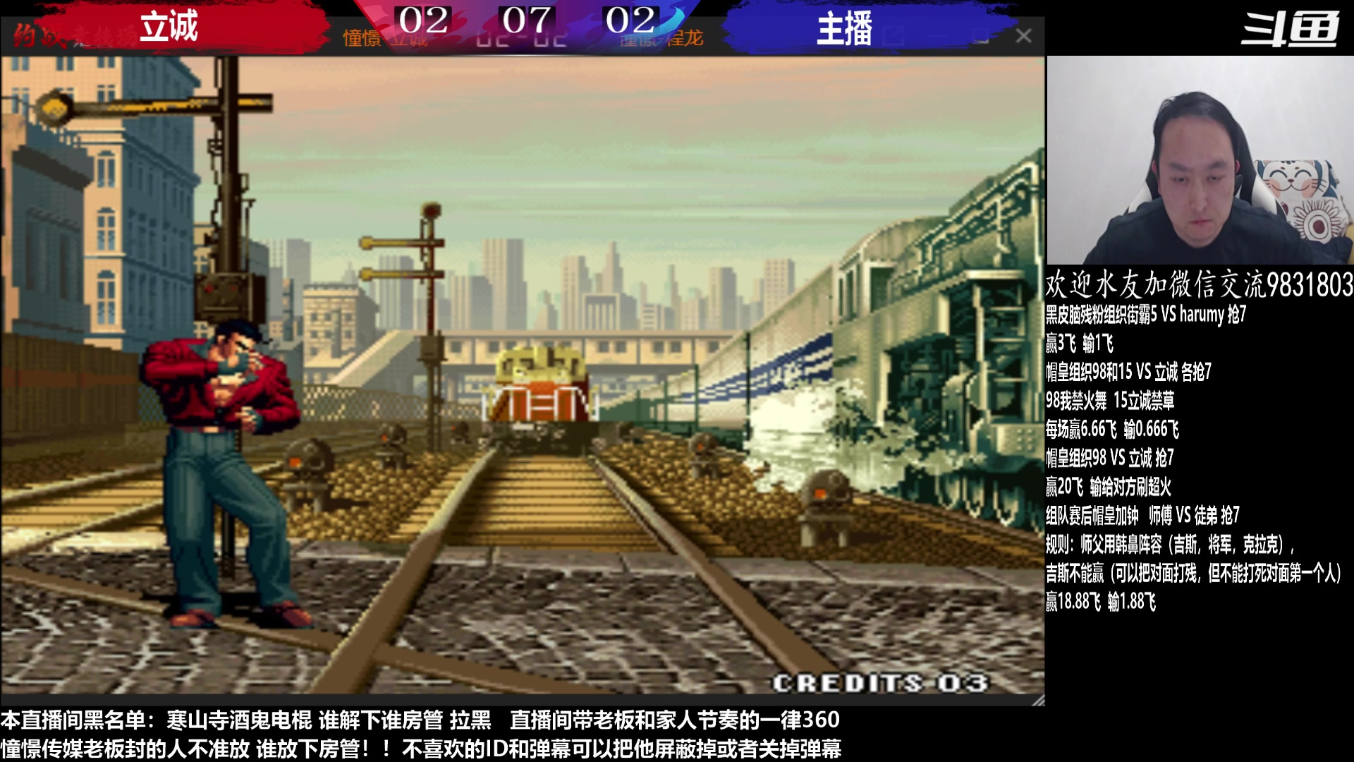 【2023-04-24 21点场】武汉程龙：程龙：憧憬传媒独家冠名！