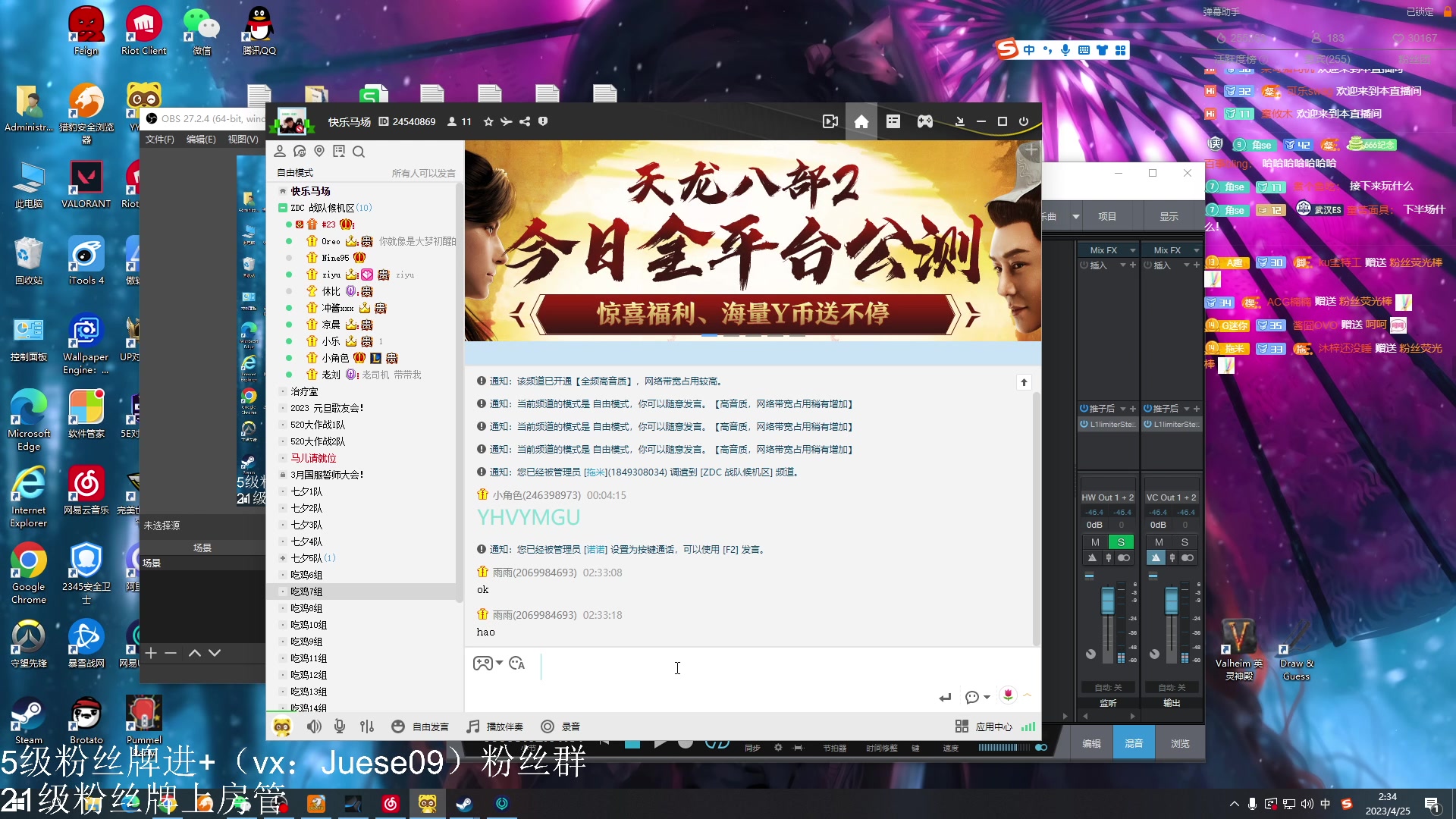 【2023-04-25 02点场】小角色ovo：冲击凤凰蛋！