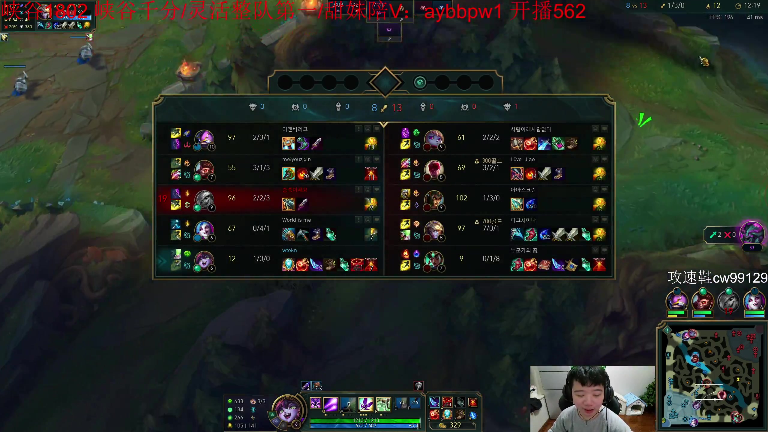 【2023-04-25 17点场】一家之猪ovo：韩服宗师王者局 职业路人碰撞