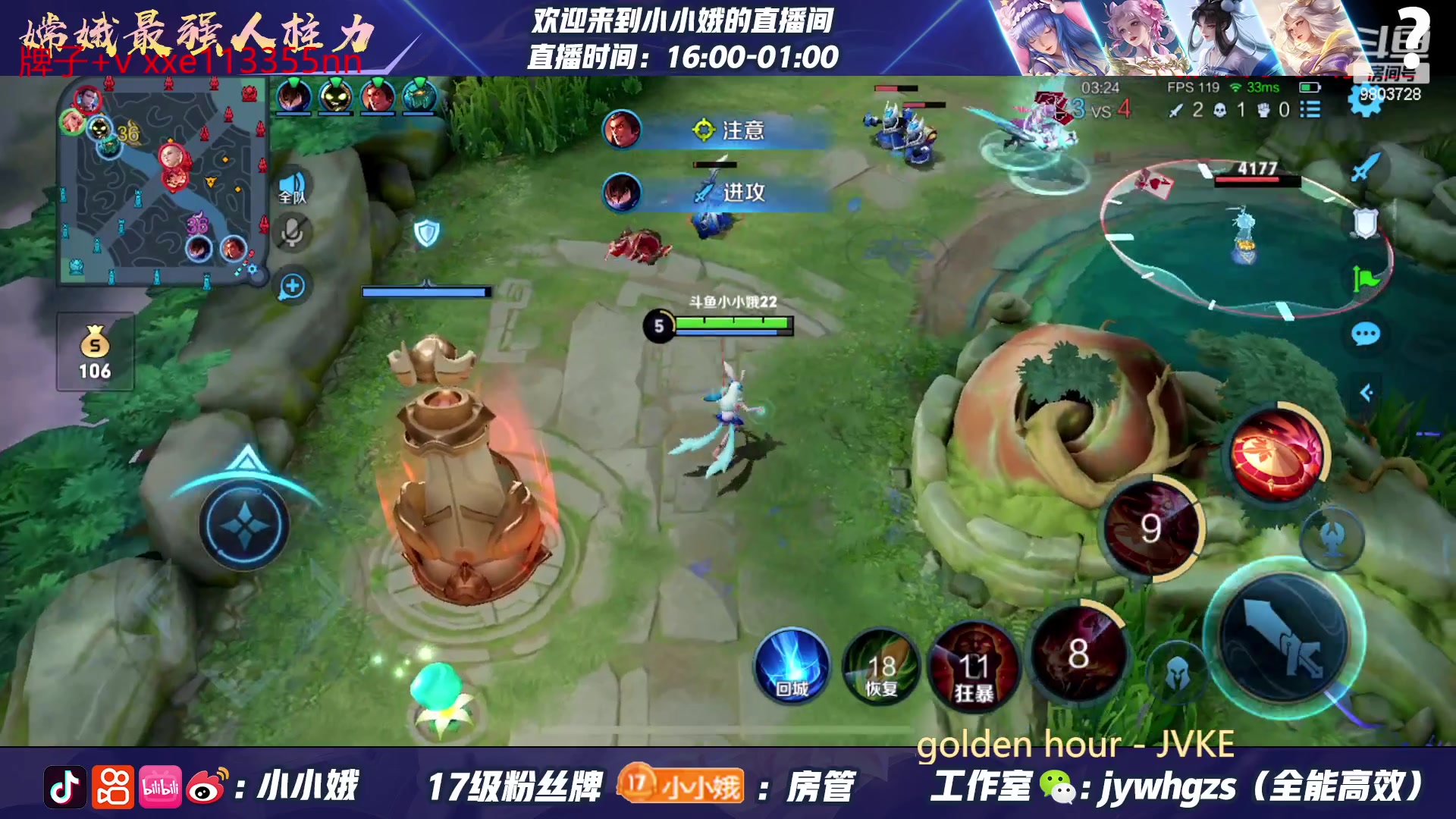 【2023-04-25 01点场】小小娥1：巅峰赛冲冲冲！ 9803728