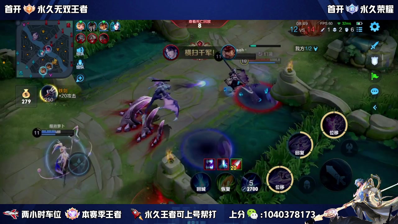 【2023-04-25 21点场】天涯yy丶：国服赵云有车位 五排二带三胜率高