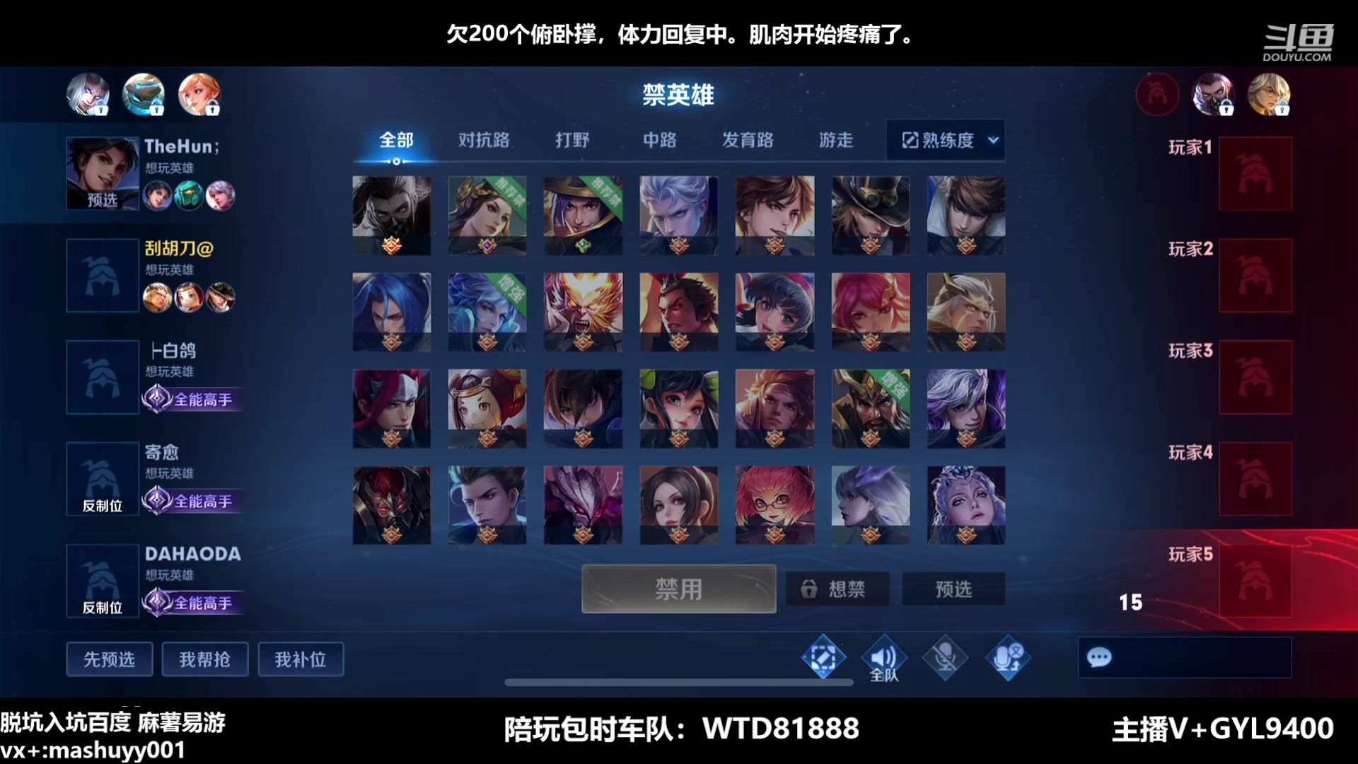 【2023-04-25 08点场】Fly高一刀：高一刀：技术肯定有啊