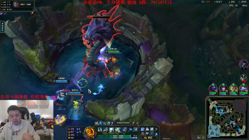 【英雄联盟】网友张顺飞的精彩时刻 20230425 19点场