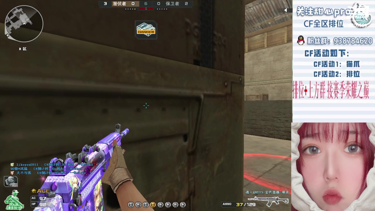 【2023-04-24 18点场】甜心pro：全区排位/秒上号/最强下饭女打手