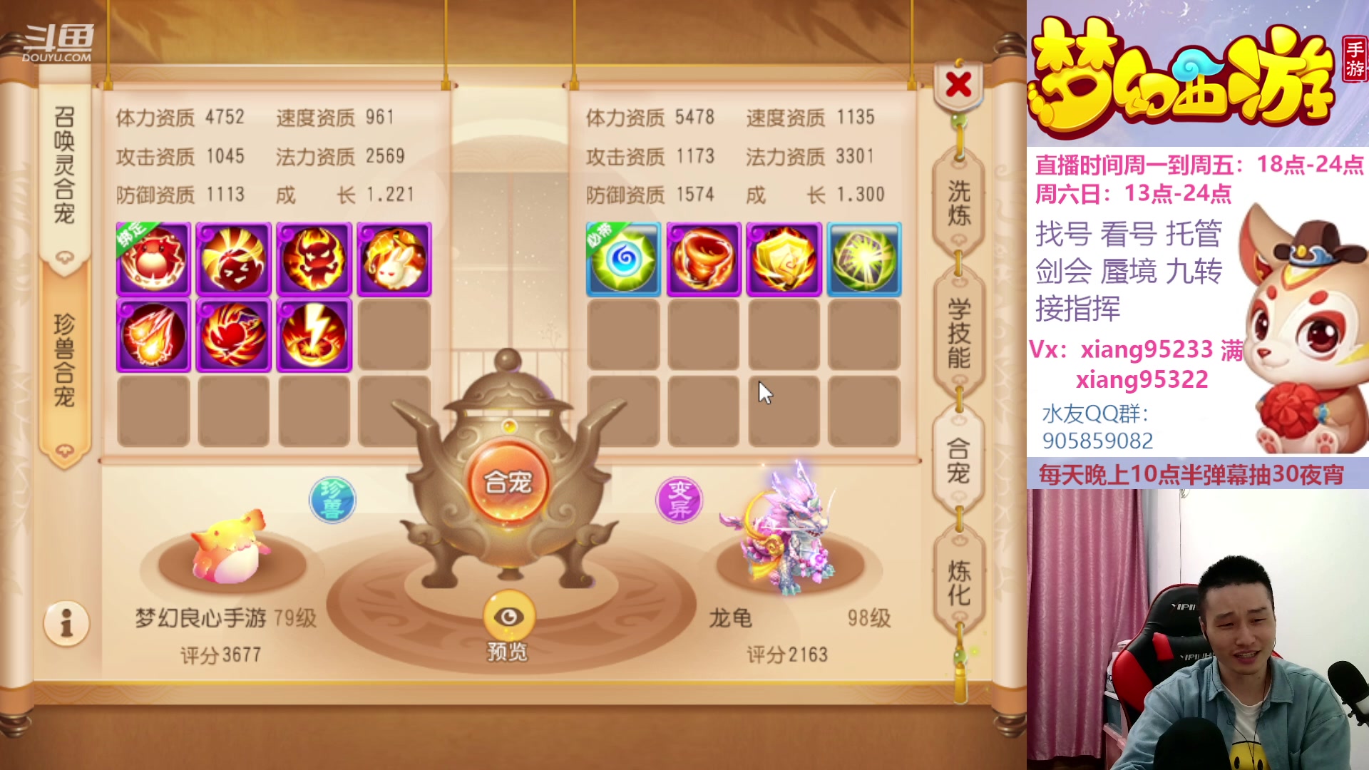 【2023-04-24 22点场】项95：永不摆烂的项前冲