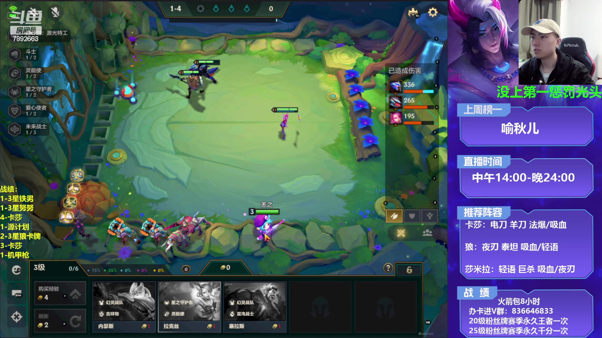 【2023-04-25 17点场】死亡轰炸DD：变秃了，也变强了！ 7892663