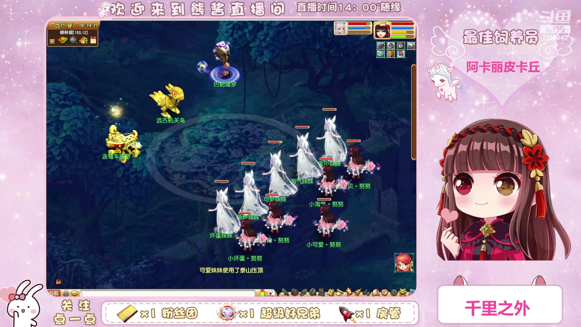 【2023-04-24 23点场】熊酱丶：化9倒计时啦(*^▽^*)