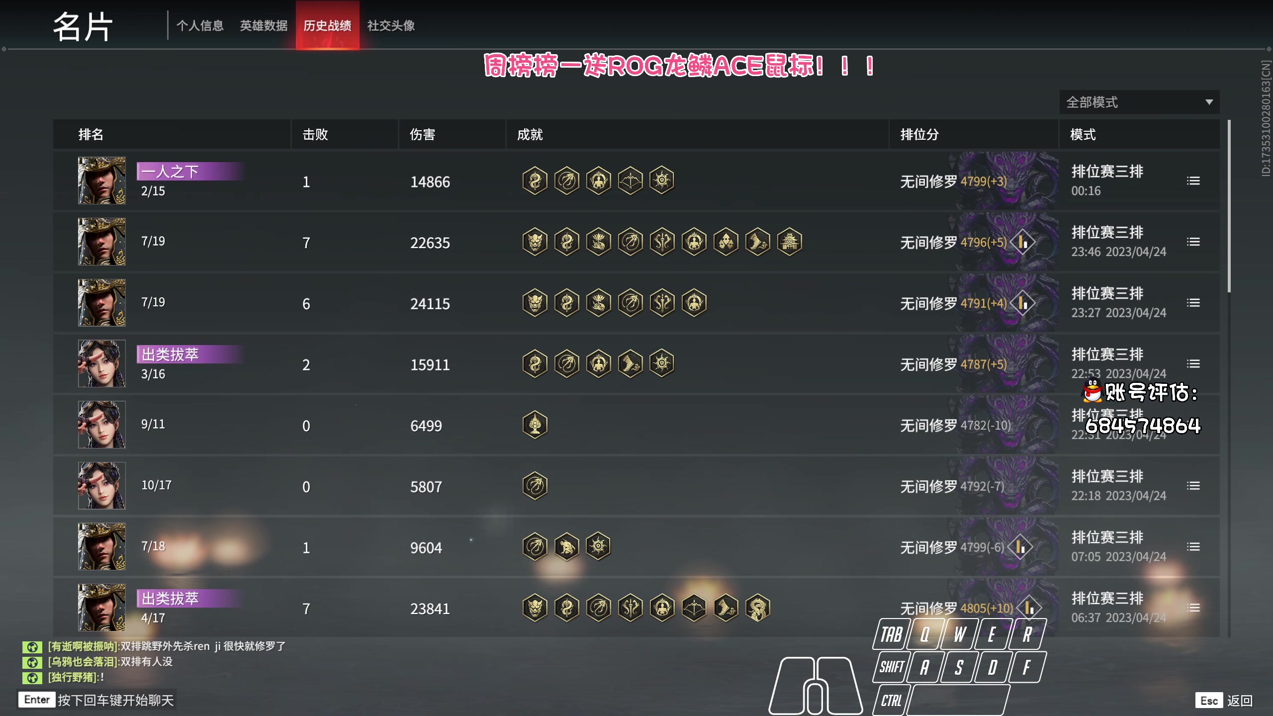 【2023-04-25 00点场】sysyu：最后两天加班加点帮渡劫！！