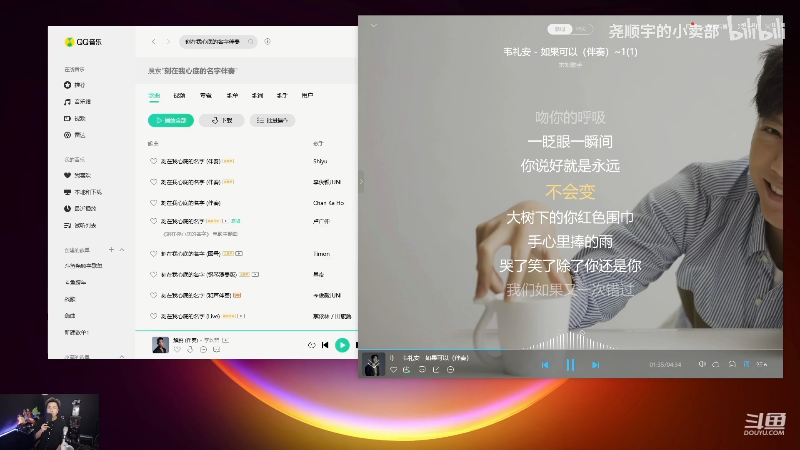 【户外】龍骑士丶尧顺宇的精彩时刻 20230425 00点场