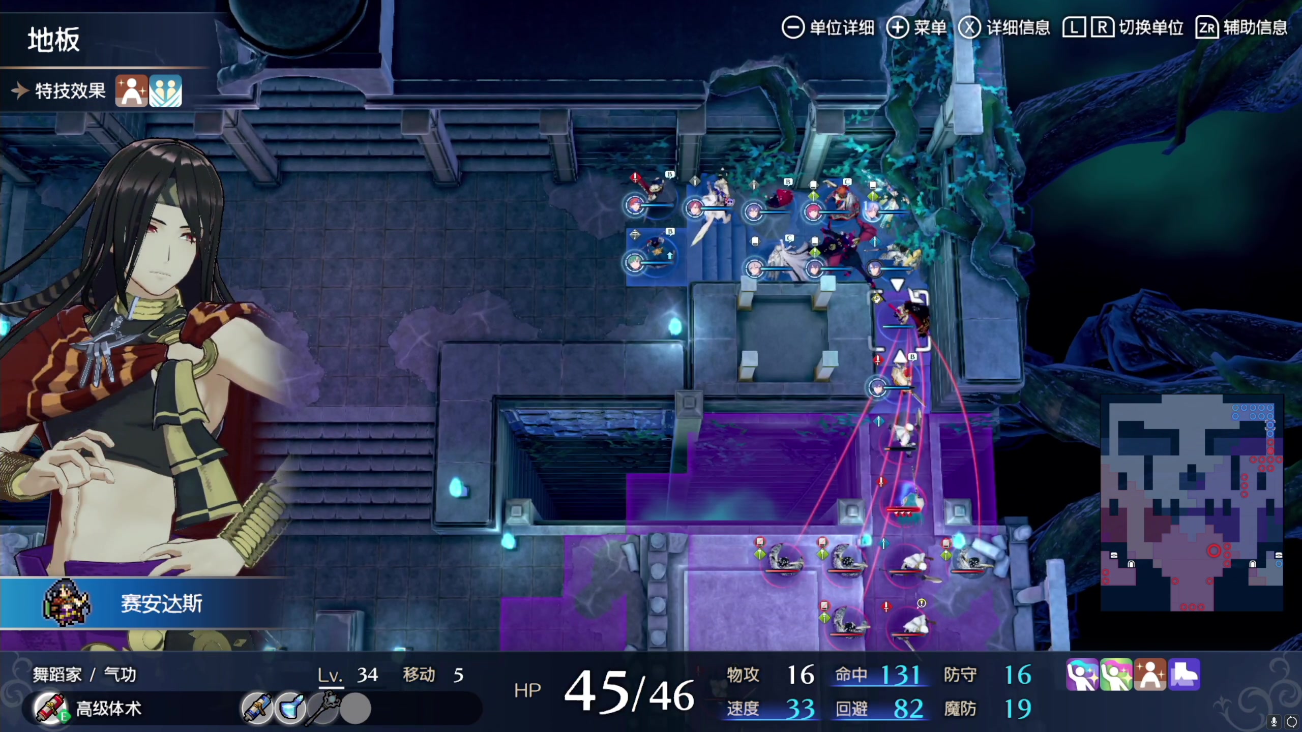 【2023-04-25 03点场】不死鸟3DM：新游戏 火焰之纹章 超难经典无DLC