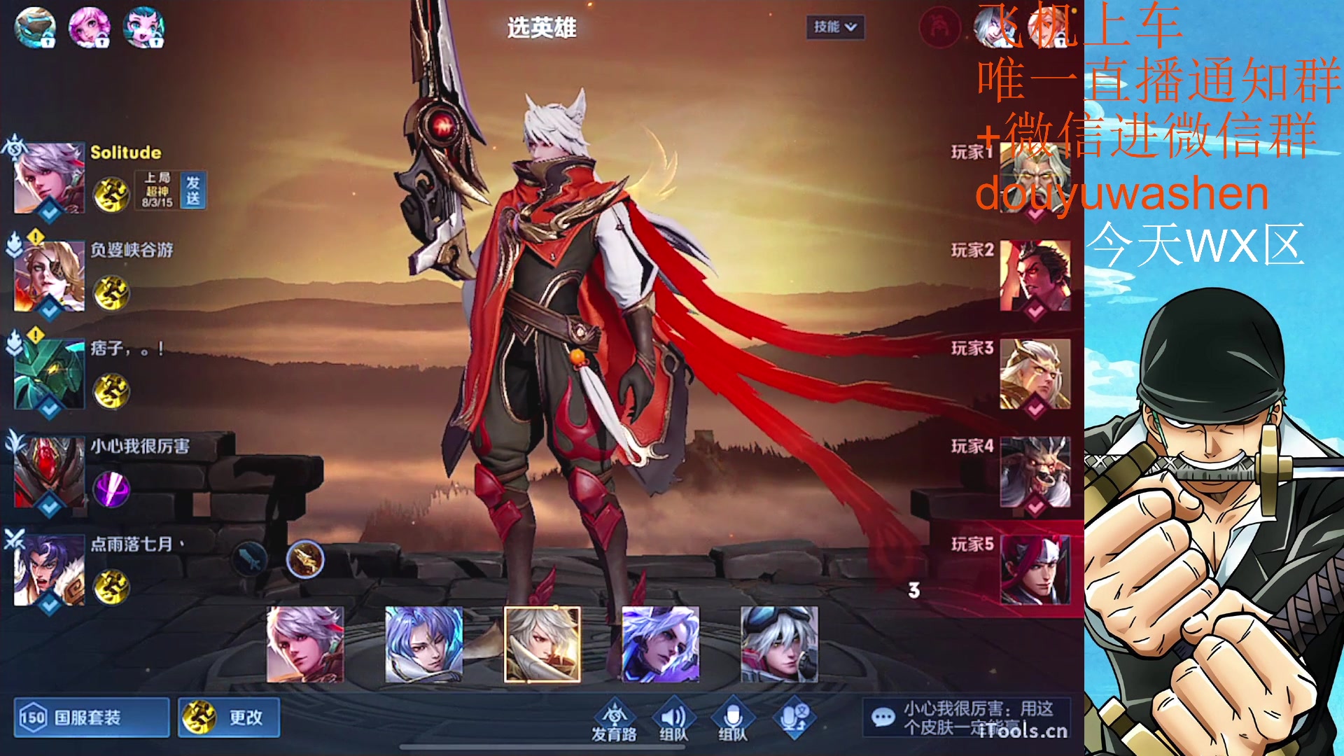 【2023-04-24 22点场】小小青蛙笑i：耀韩信专场