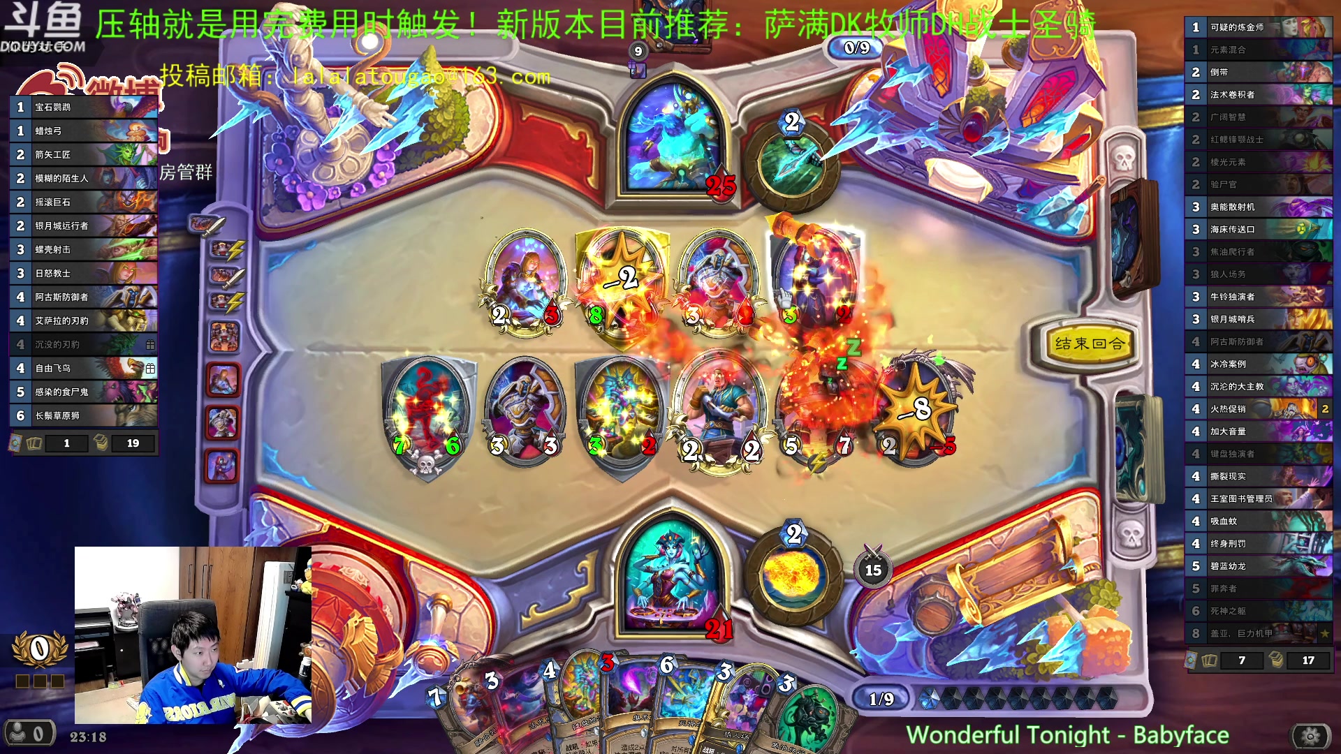 【2023-04-24 22点场】啦啦啦不是狗狗狗：啦啦啦：双天灾军团4橙4殡葬师！