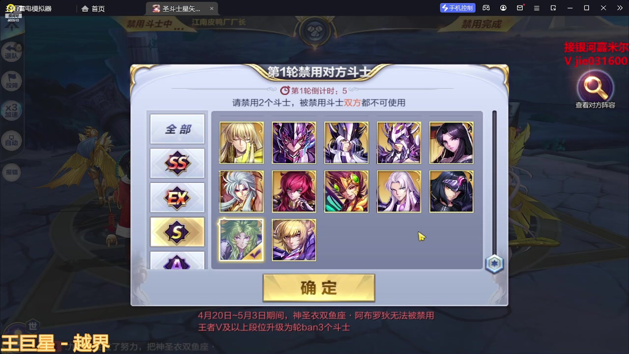 【2023-04-24 19点场】温饱思淫欲o：开始抽神双鱼