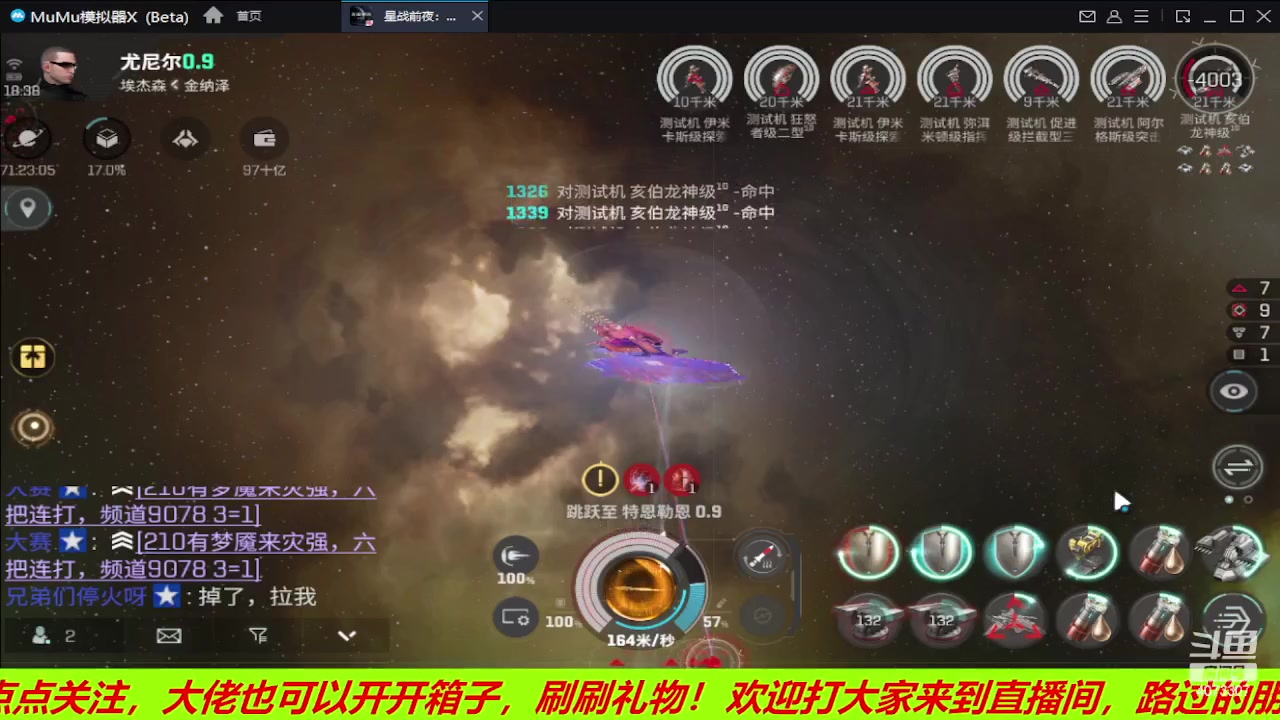 【2023-04-24 17点场】o莫羽寒：智能核心开启，无烬星河