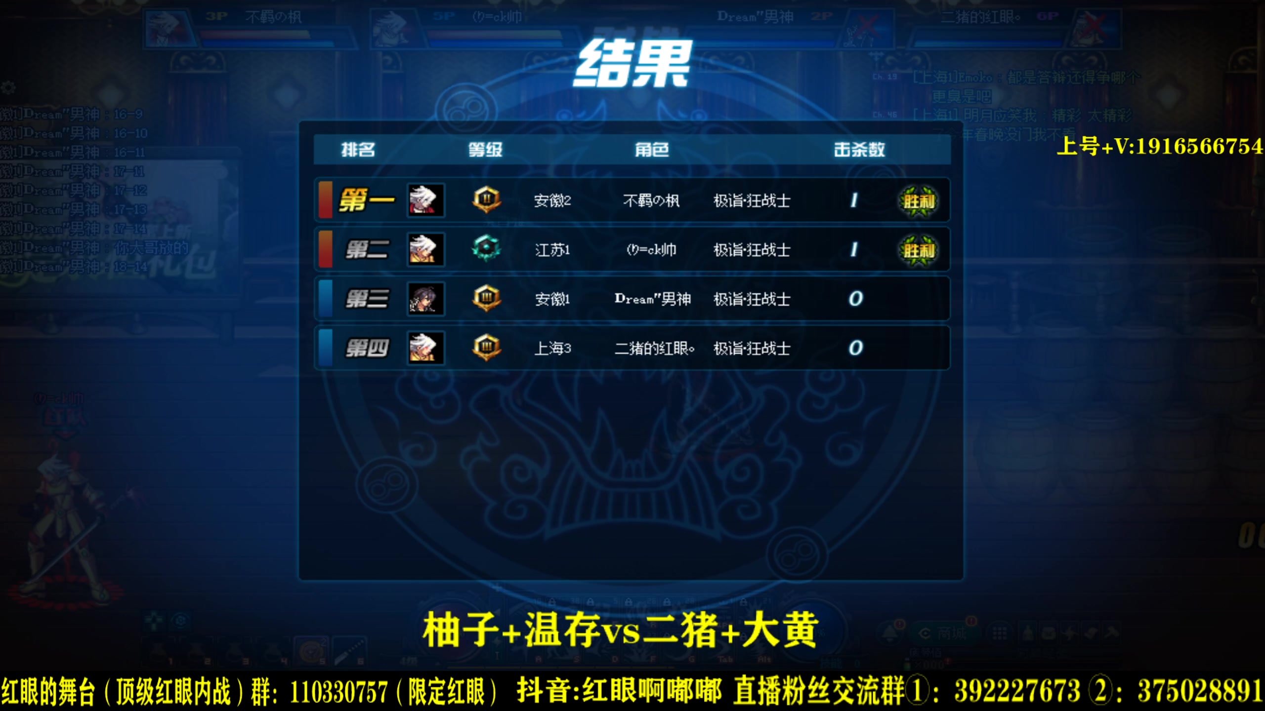 【2023-04-25 10点场】红眼啊嘟嘟：顶级电竞司马懿一头牛！
