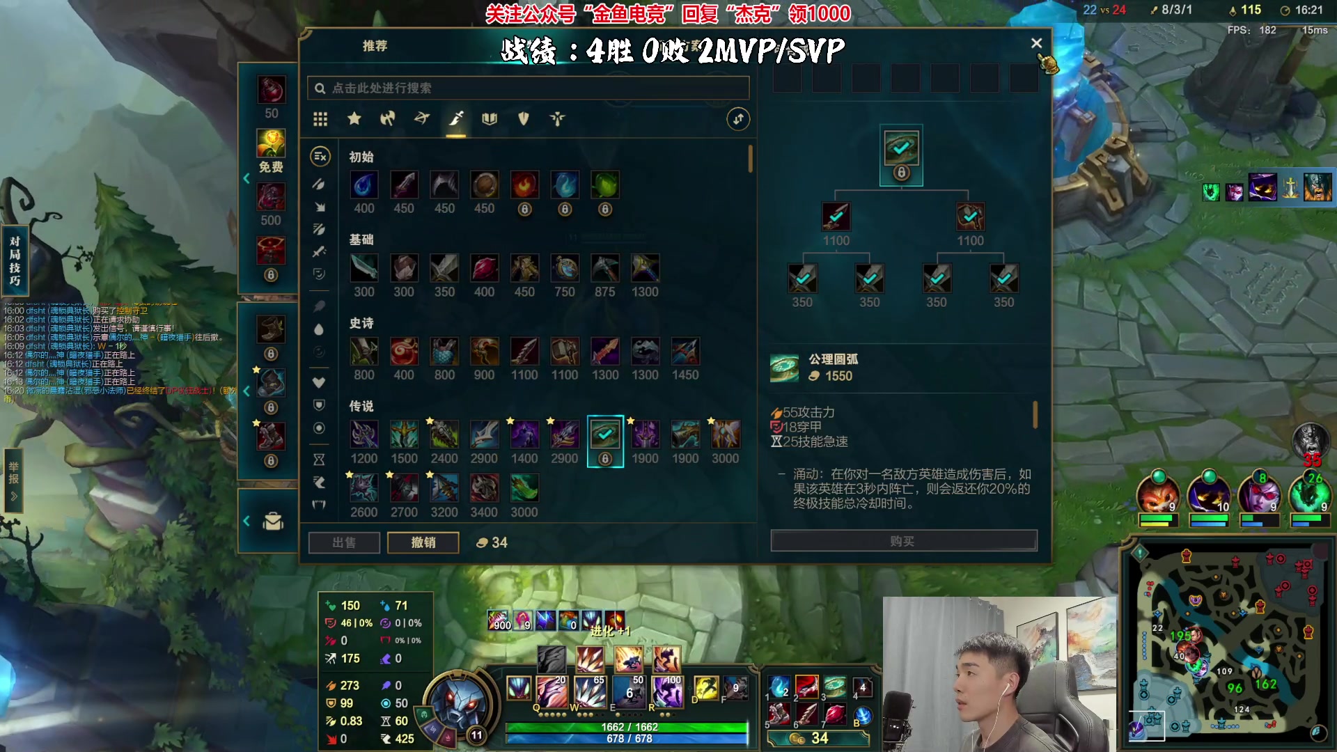 【2023-04-24 23点场】杰克螳螂：免费给水友上大师~