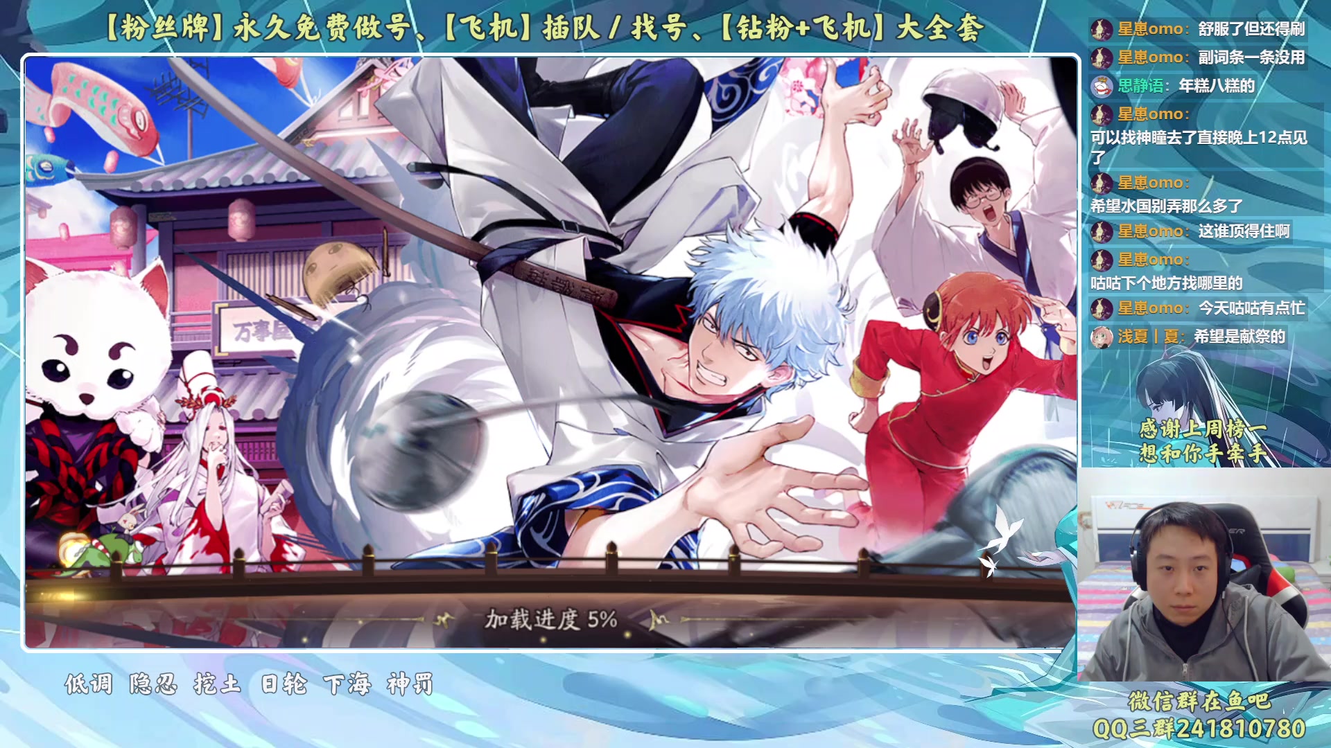 【2023-04-25 17点场】血墨丶：【墨哥】来这儿开心就好！