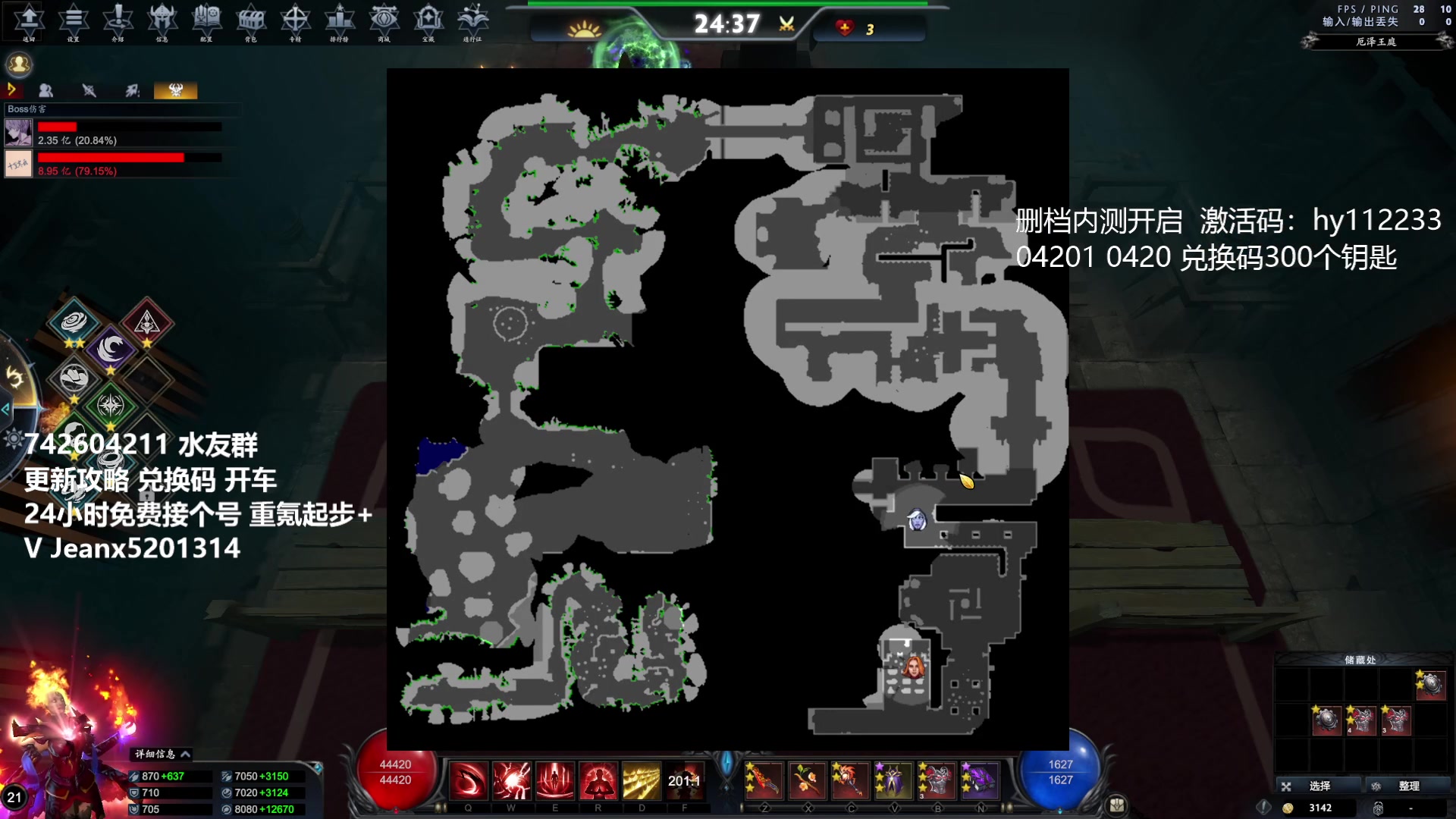 【2023-04-21 21点场】Jean沐半仙：（沐半仙 慌域内测ing